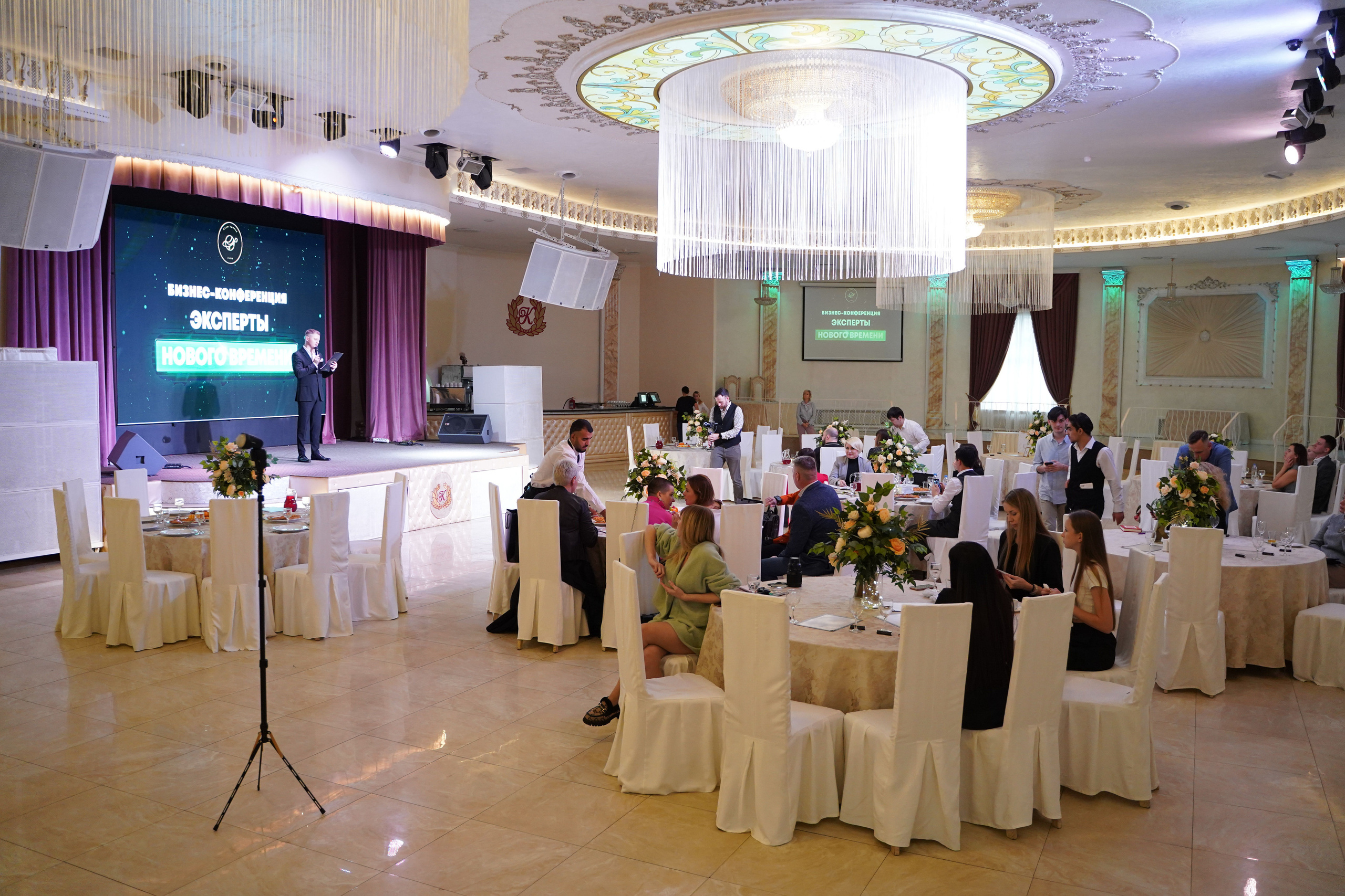 Бизнес-конференция. Фотограф Антон Никитин