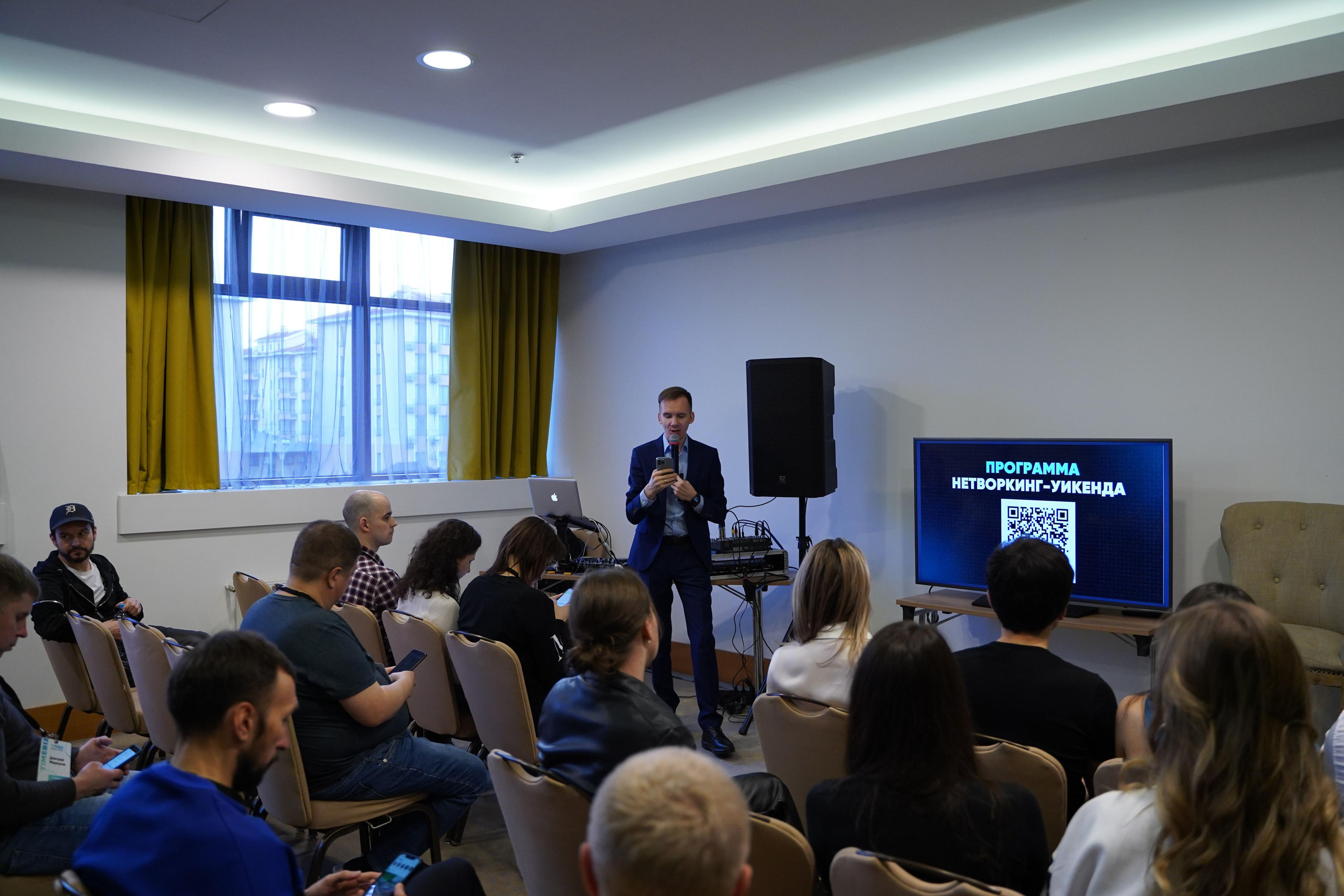 Бизнес уикенд в Сочи. Фотограф Антон Никитин