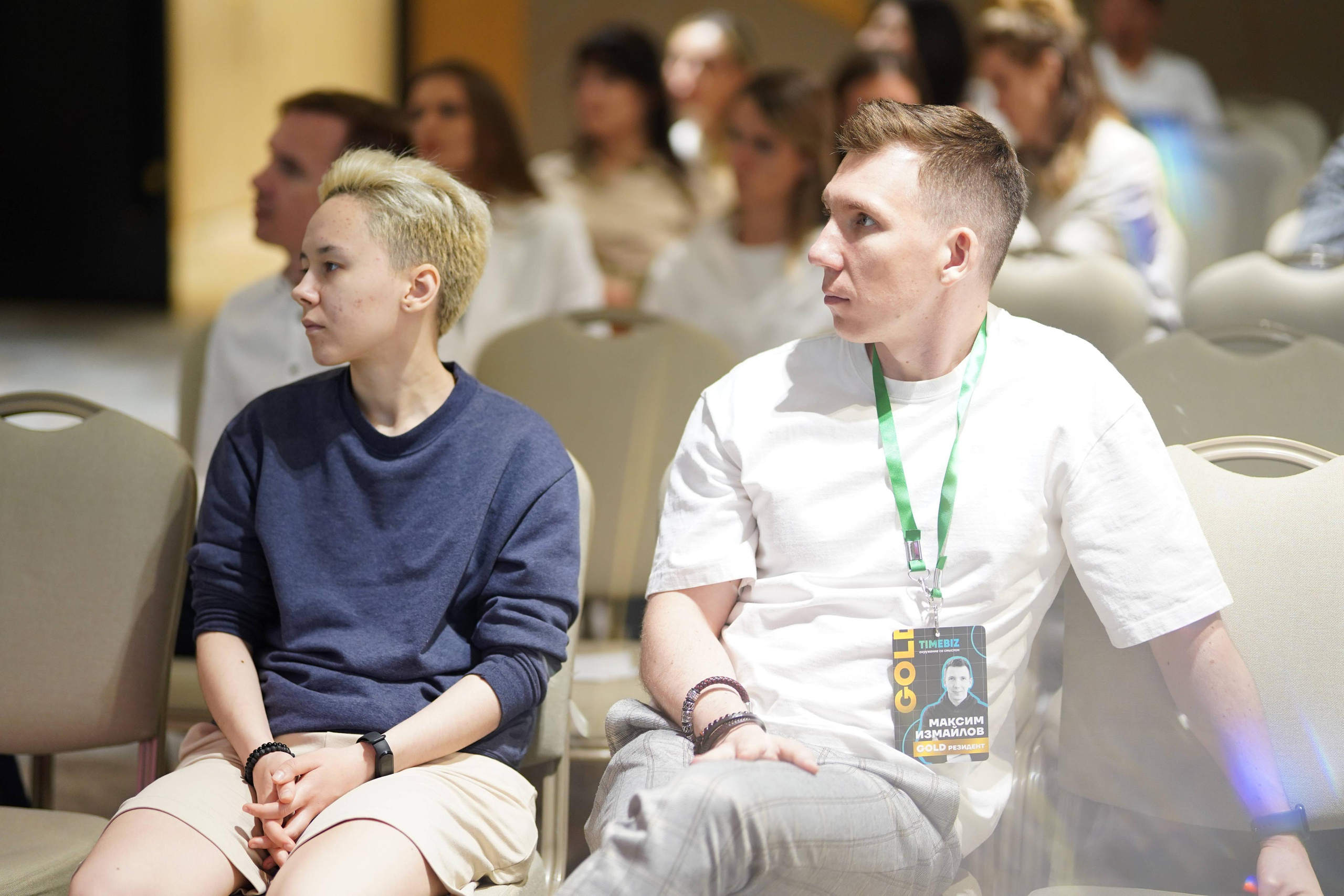 Бизнес-конференция. Фотограф Антон Никитин