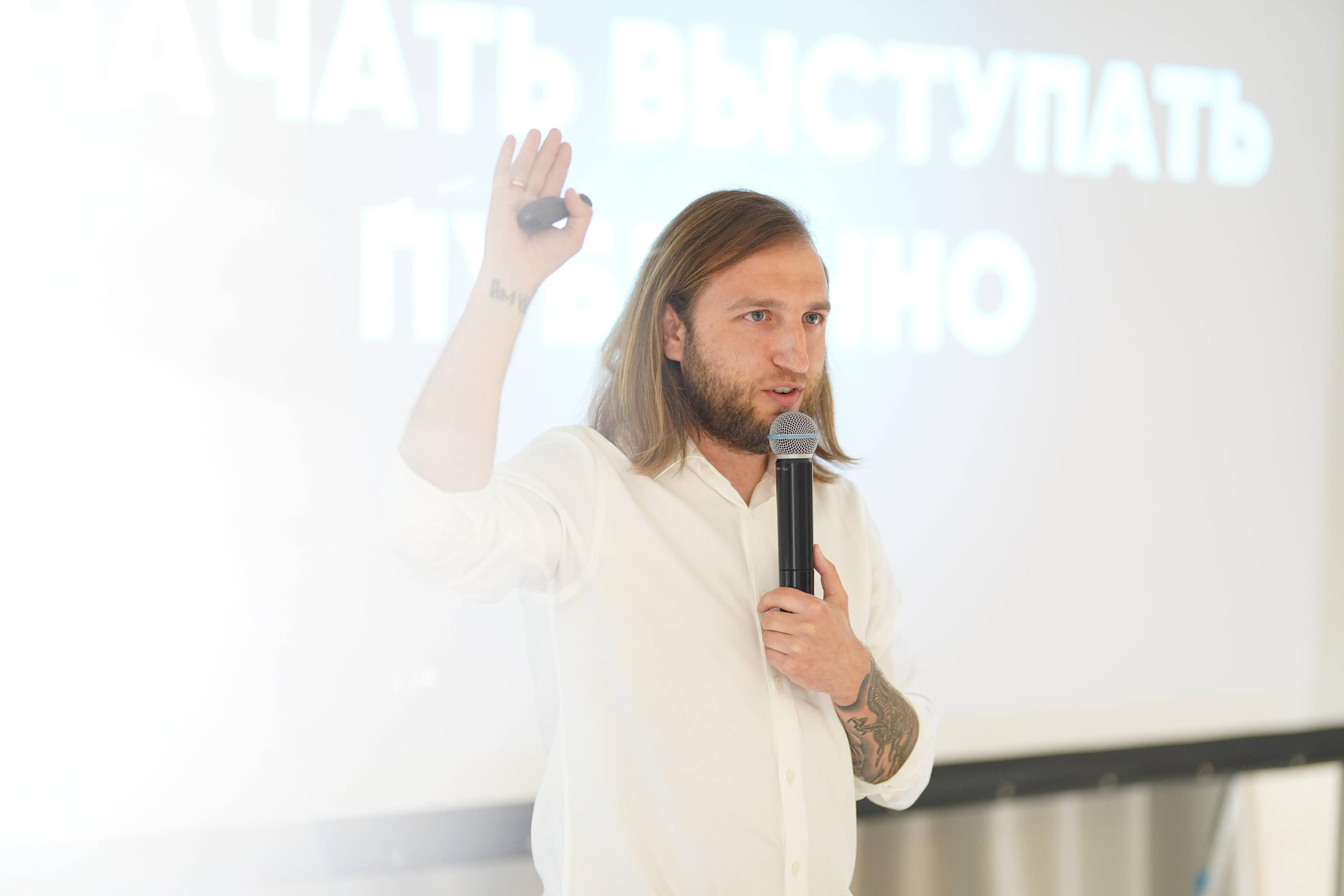 Бизнес-конференция. Фотограф Антон Никитин