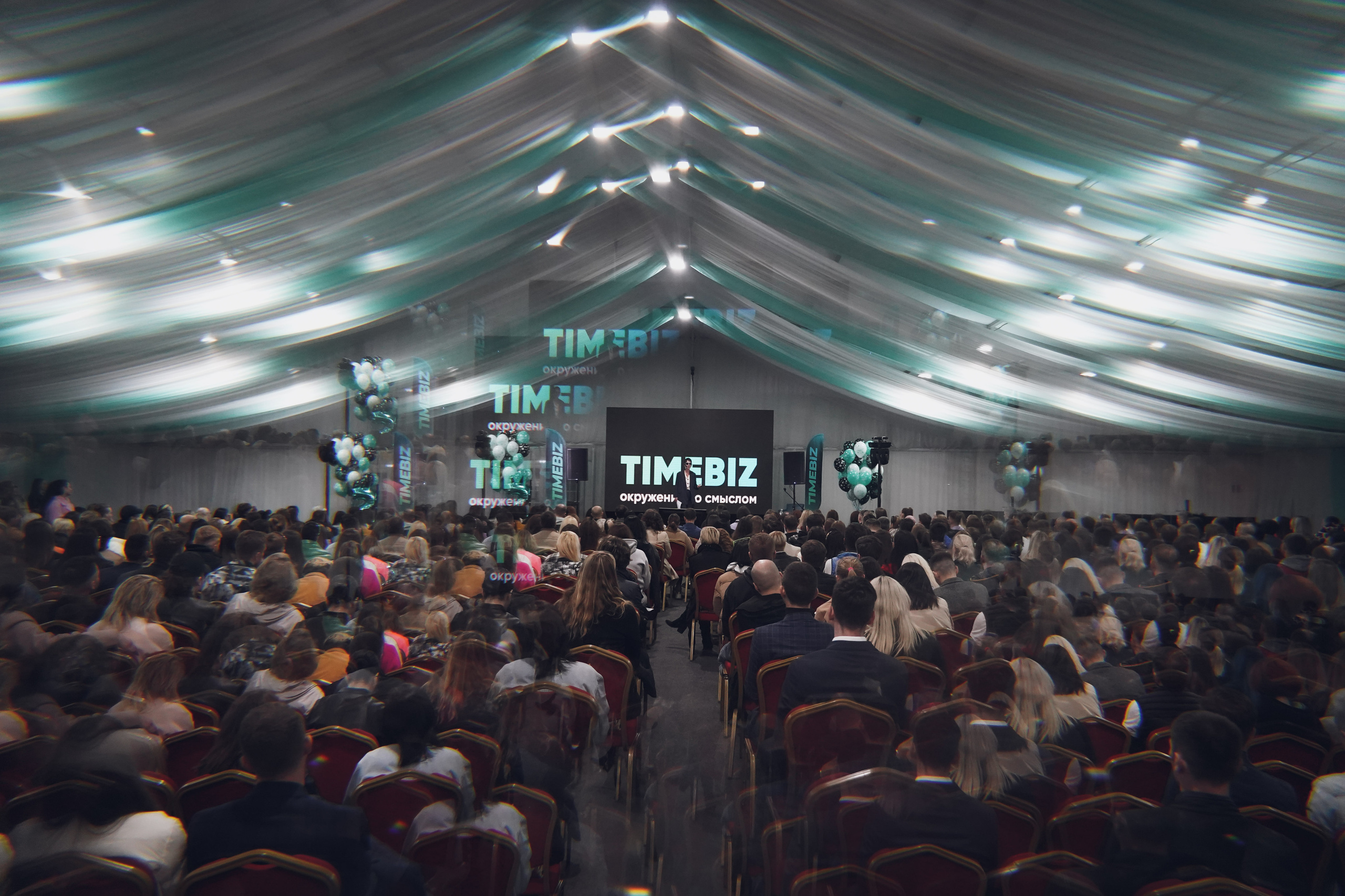 Юбилей бизнес-клуба TIMEBIZ. Фотограф Антон Никитин