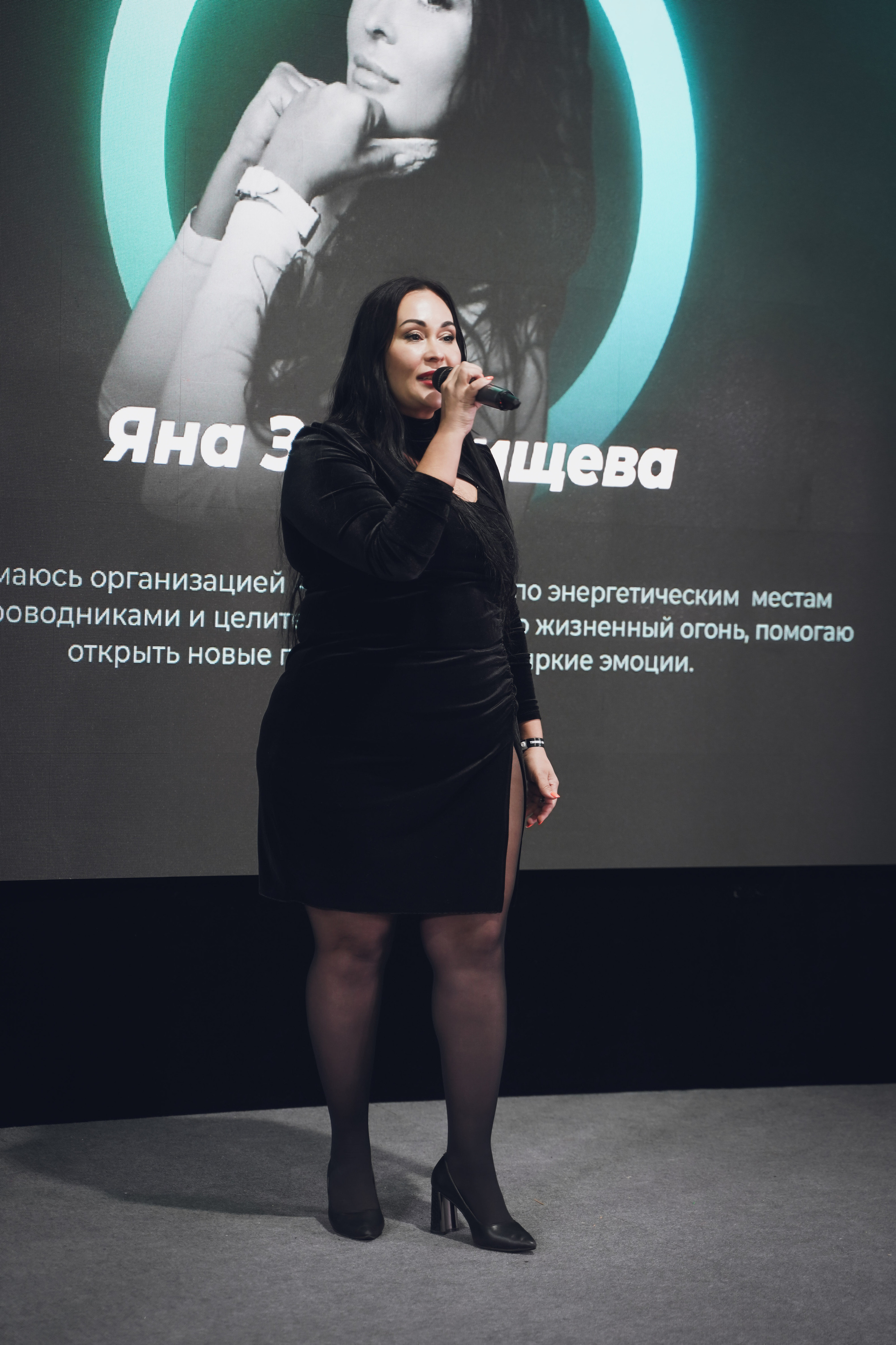 Юбилей бизнес-клуба TIMEBIZ. Фотограф Антон Никитин