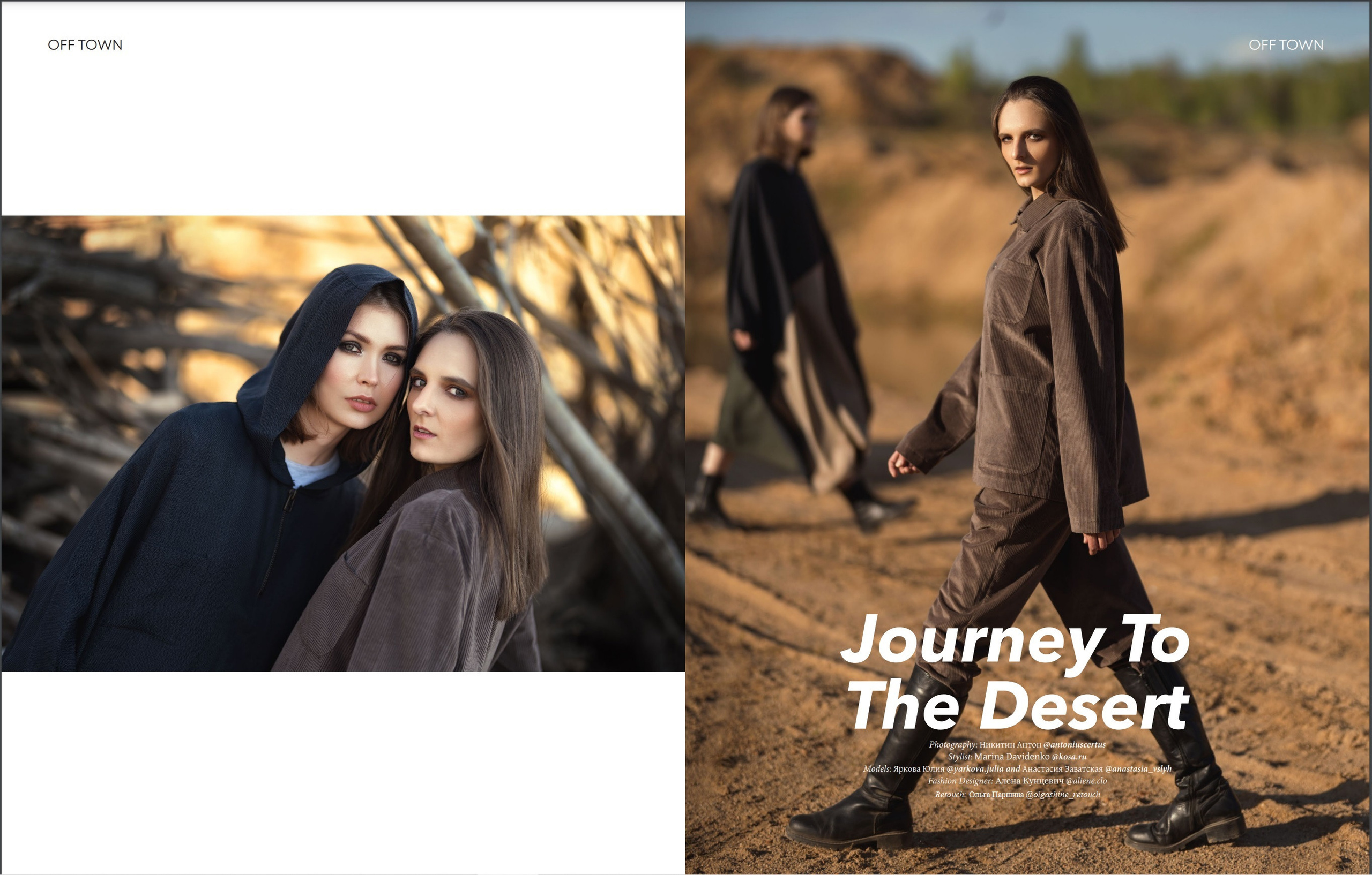 OFF TOWN | Journey To The Desert. Фотограф Антон Никитин