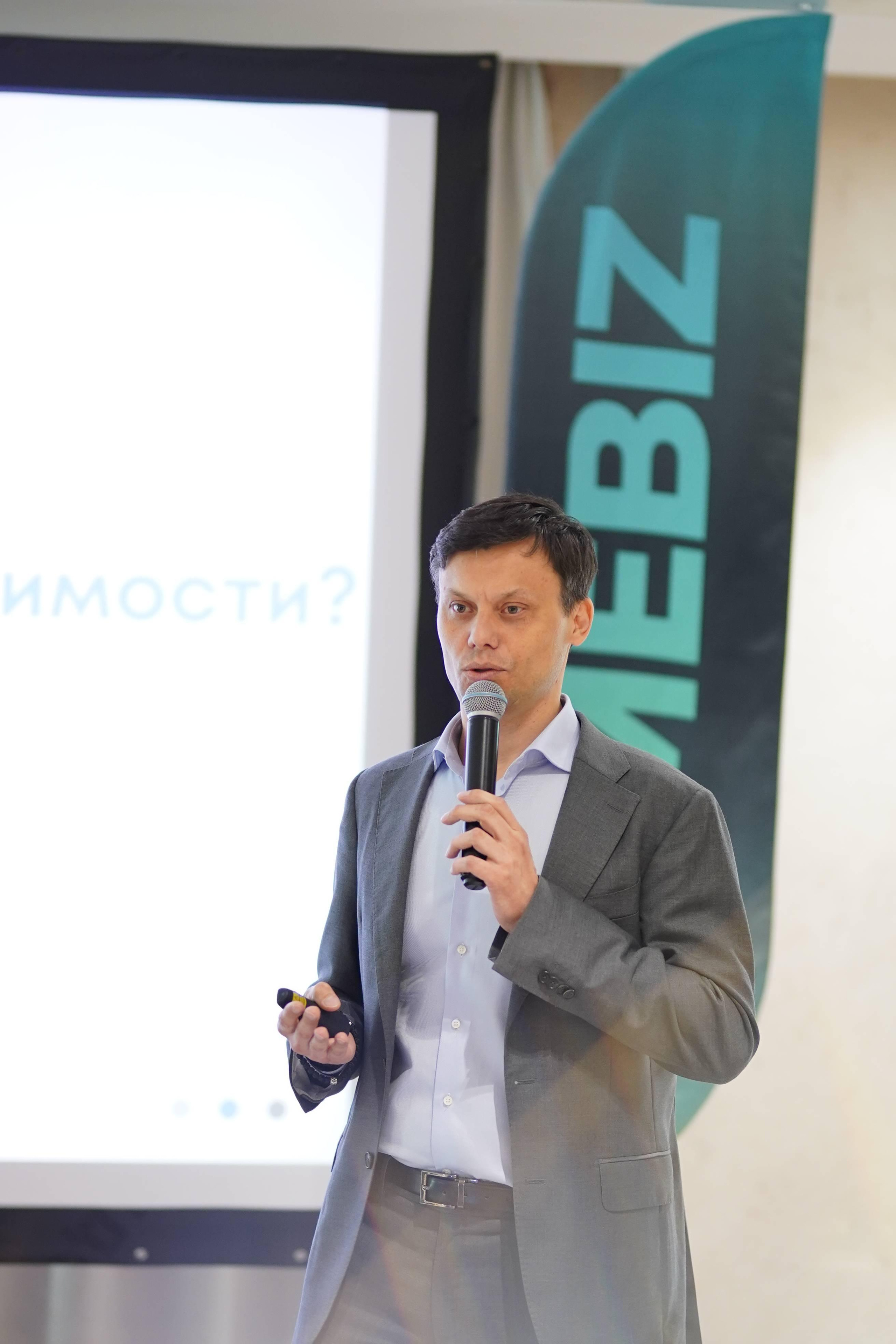 Бизнес-конференция. Фотограф Антон Никитин