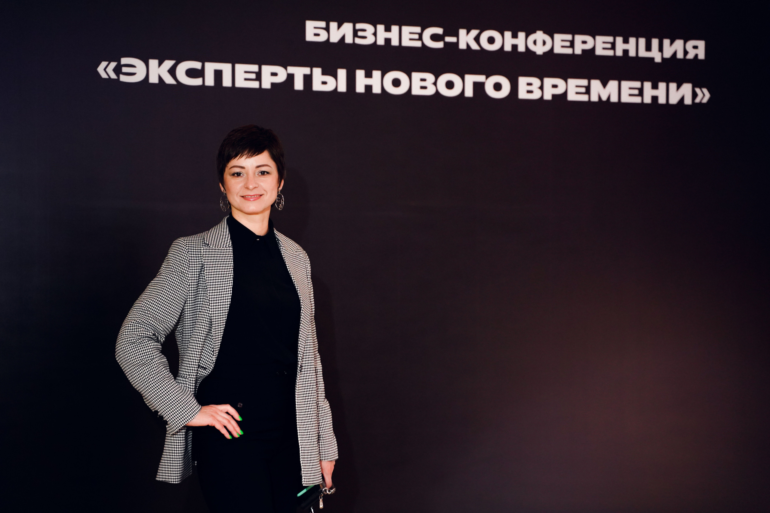 Бизнес-конференция. Фотограф Антон Никитин