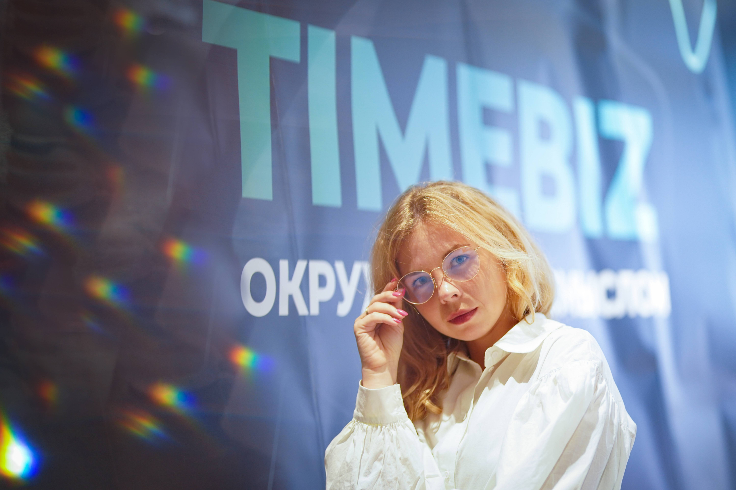 Бизнес-конференция. Фотограф Антон Никитин