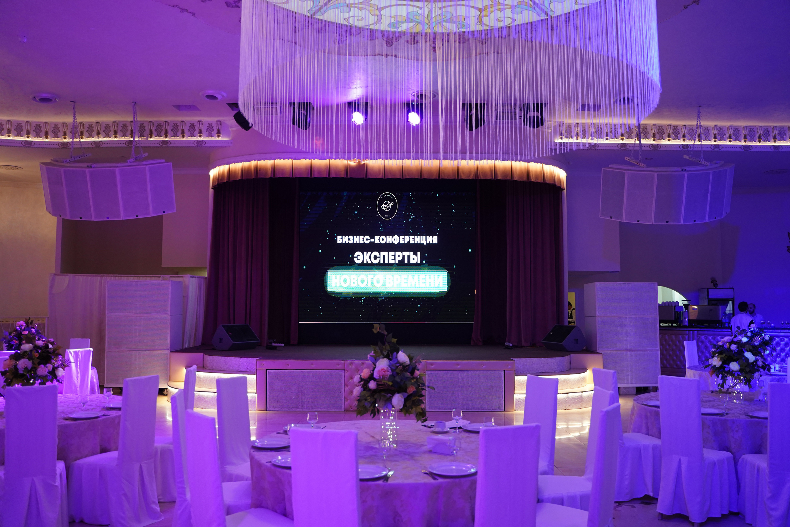 Бизнес-конференция. Фотограф Антон Никитин