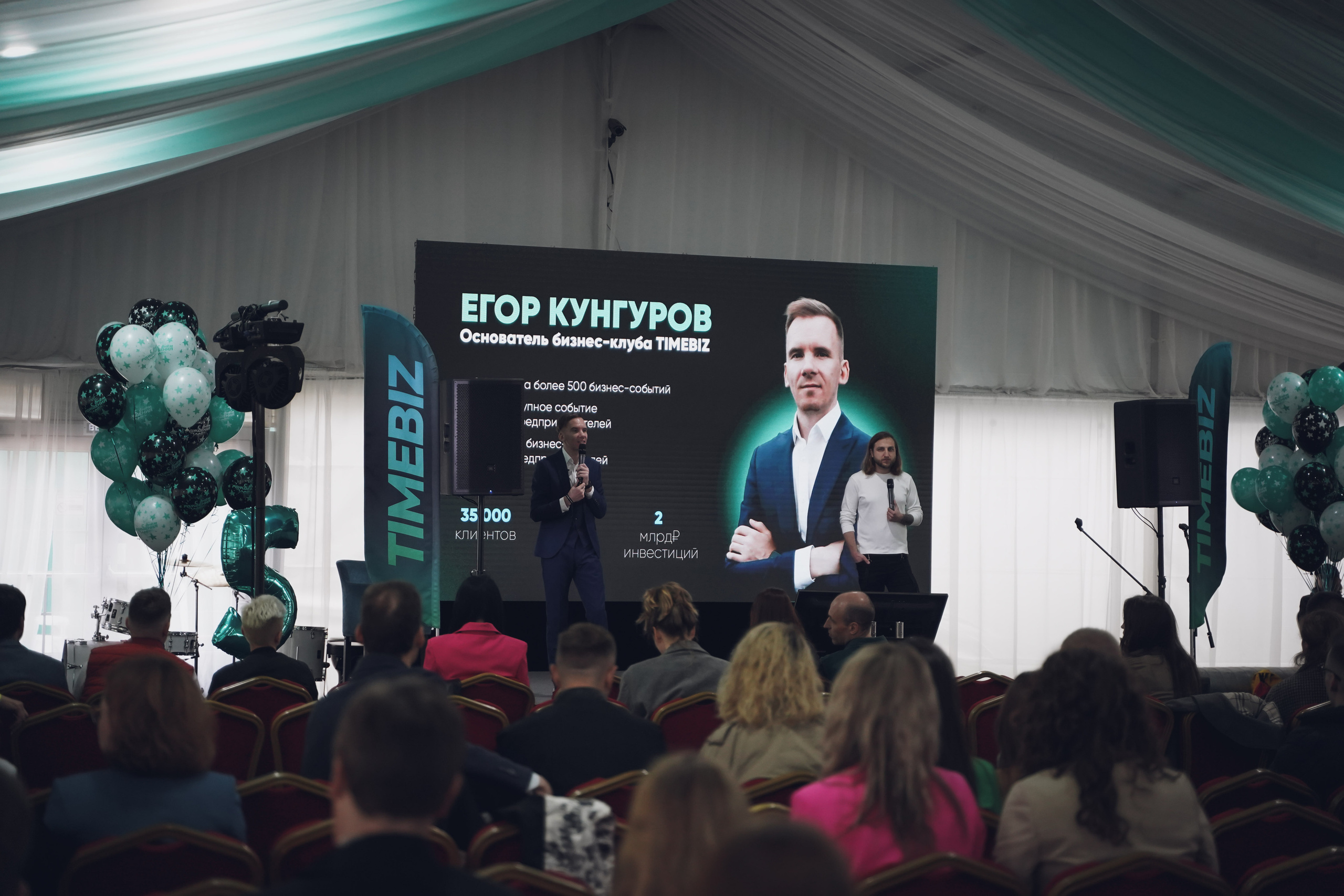 Юбилей бизнес-клуба TIMEBIZ. Фотограф Антон Никитин