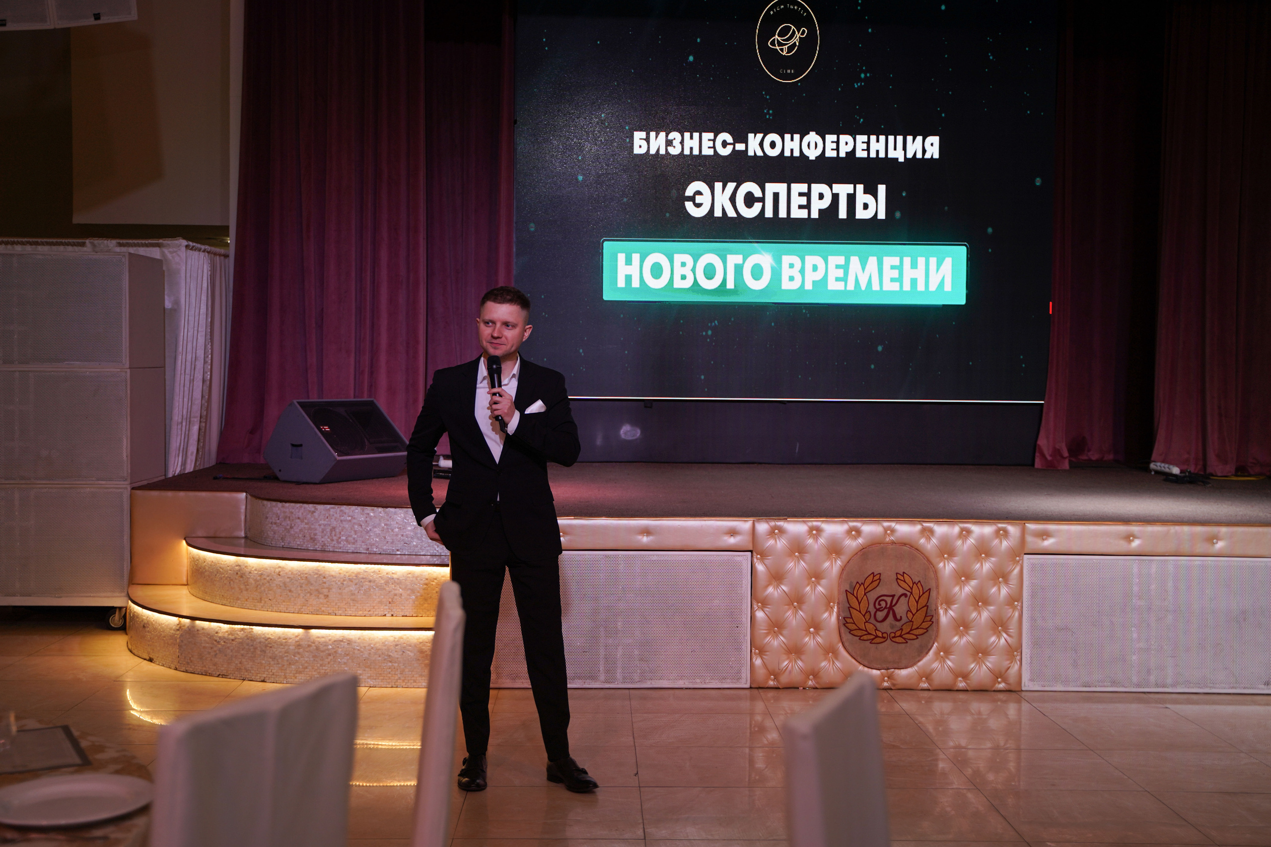 Мероприятия. Фотограф Антон Никитин