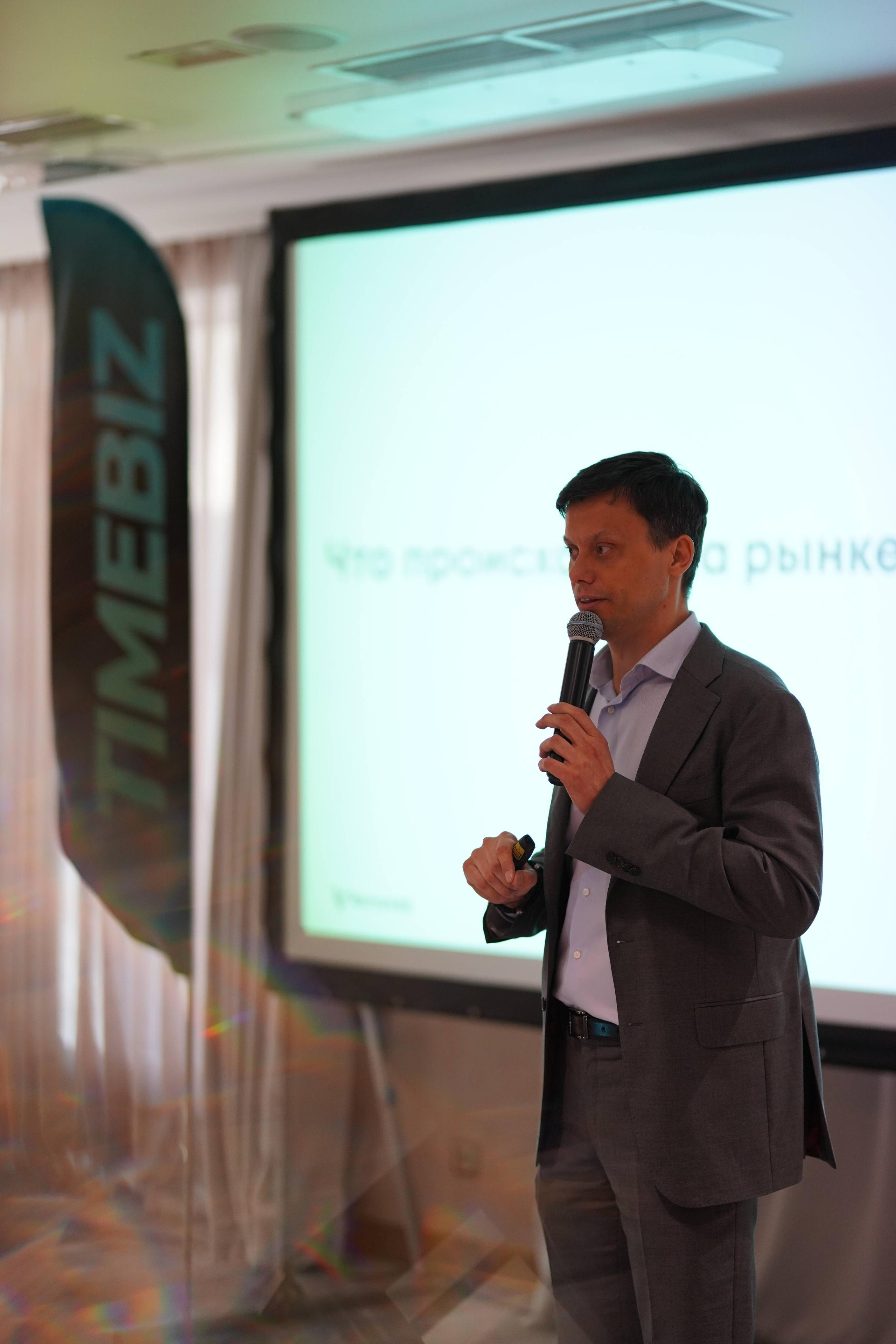 Бизнес-конференция. Фотограф Антон Никитин