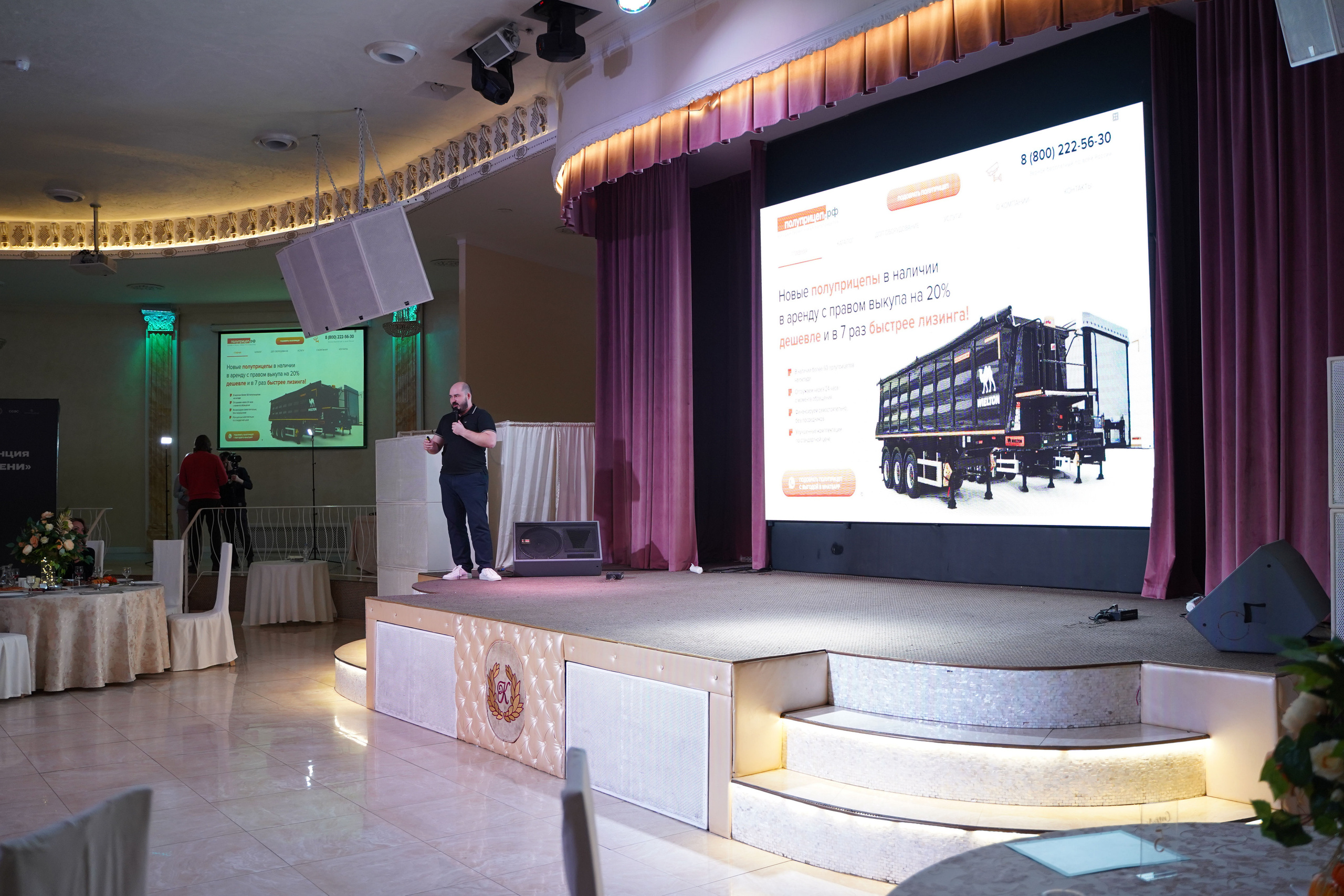 Бизнес-конференция. Фотограф Антон Никитин