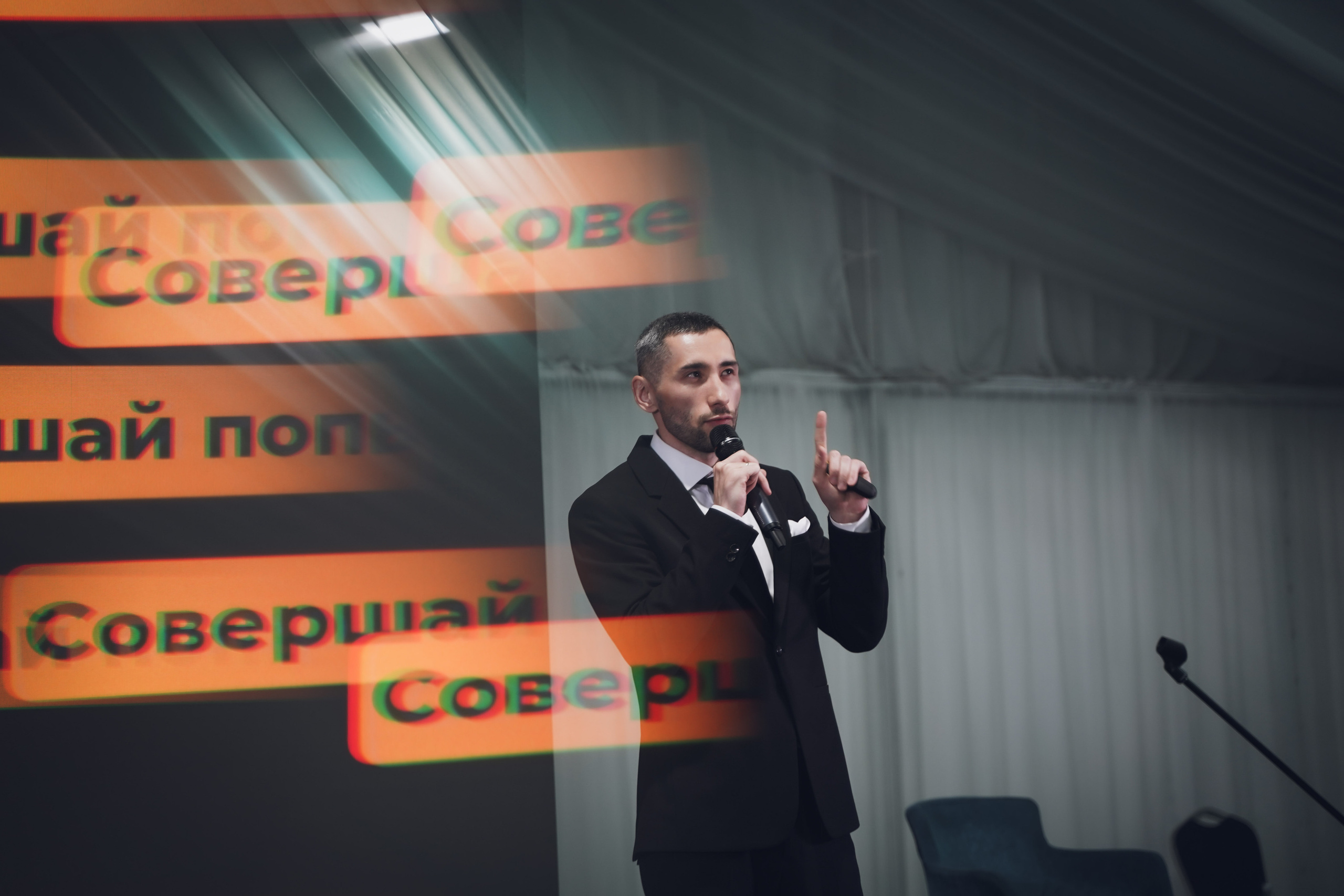 Мероприятия. Фотограф Антон Никитин