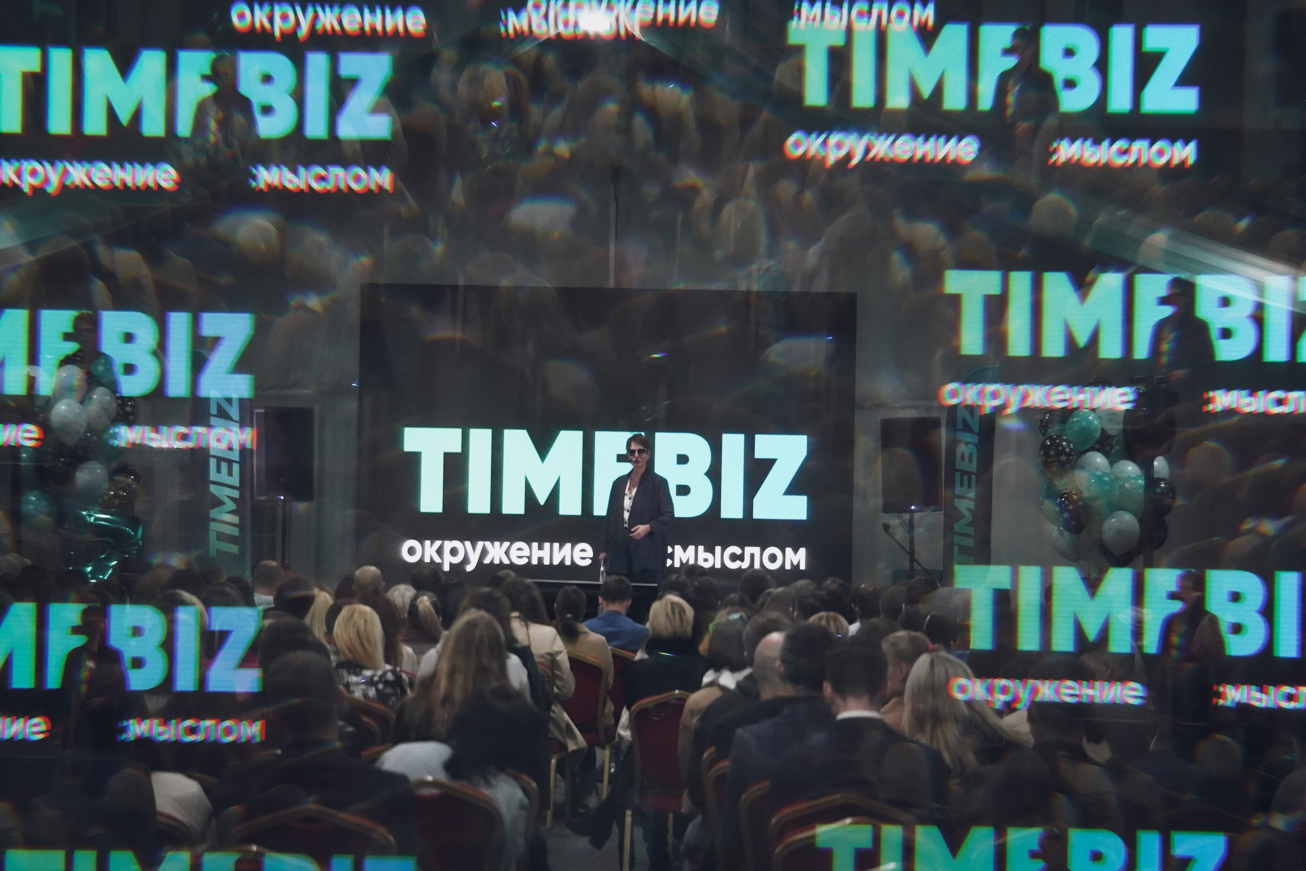 Юбилей бизнес-клуба TIMEBIZ. Фотограф Антон Никитин