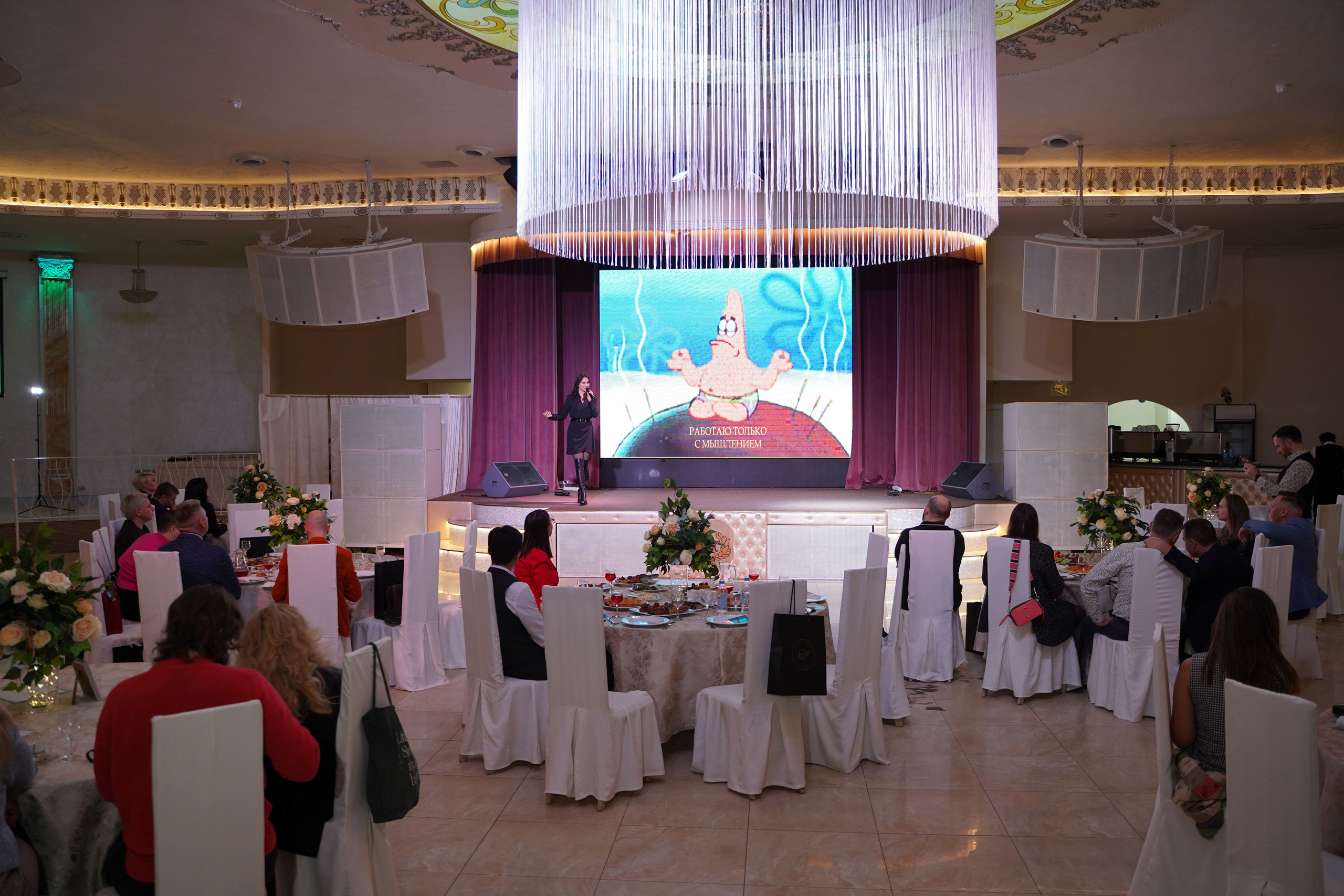 Бизнес-конференция. Фотограф Антон Никитин