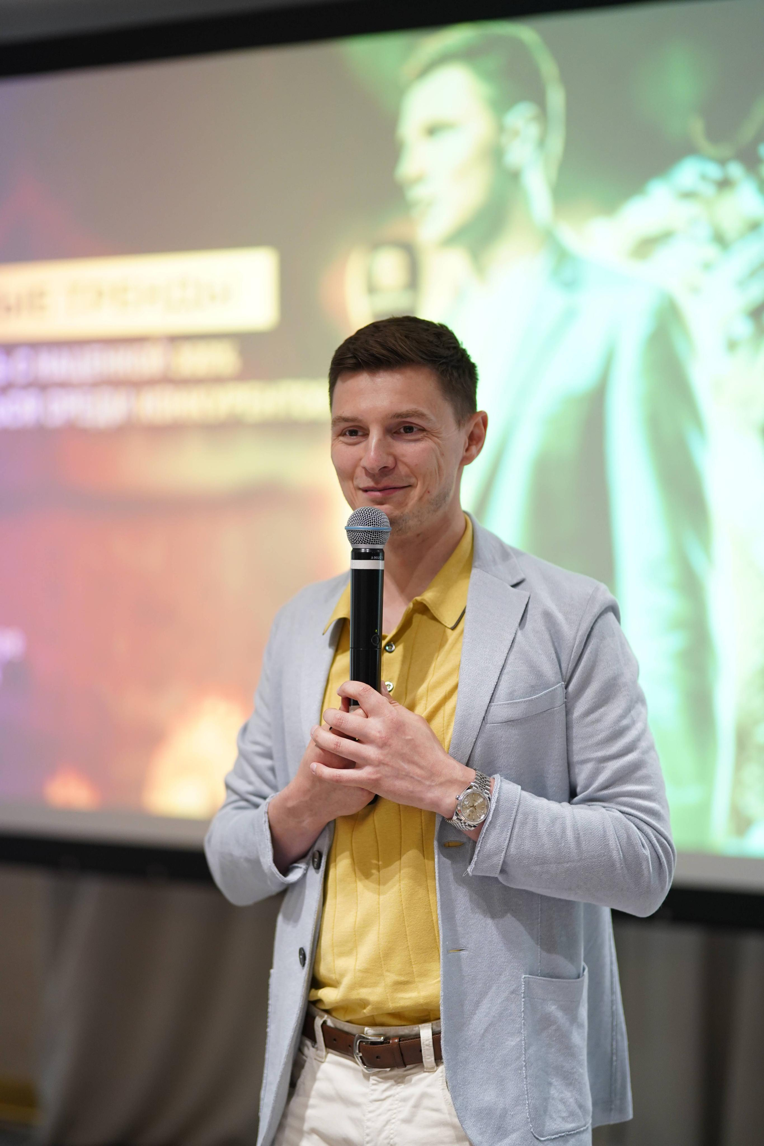 Бизнес-конференция. Фотограф Антон Никитин