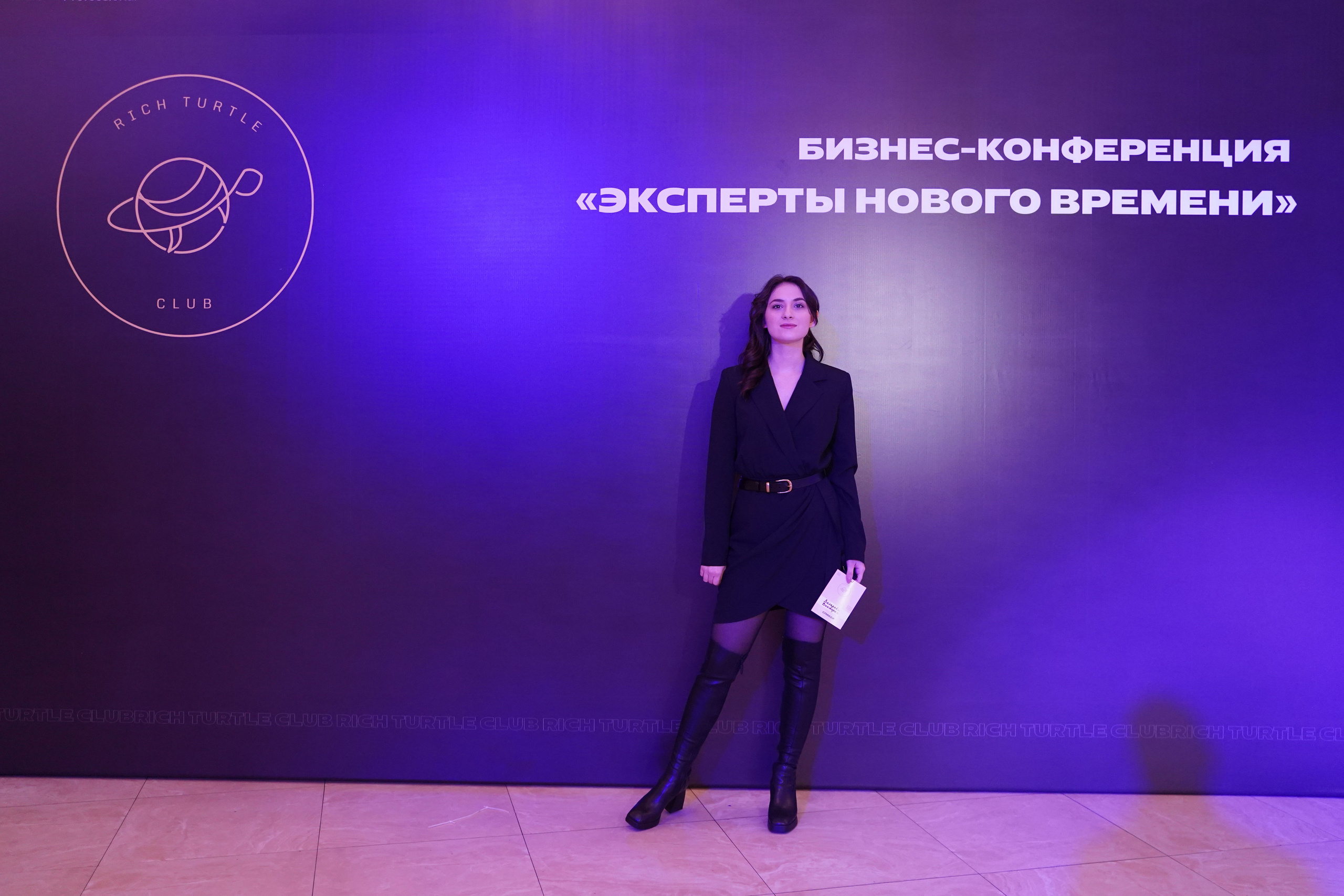 Бизнес-конференция. Фотограф Антон Никитин