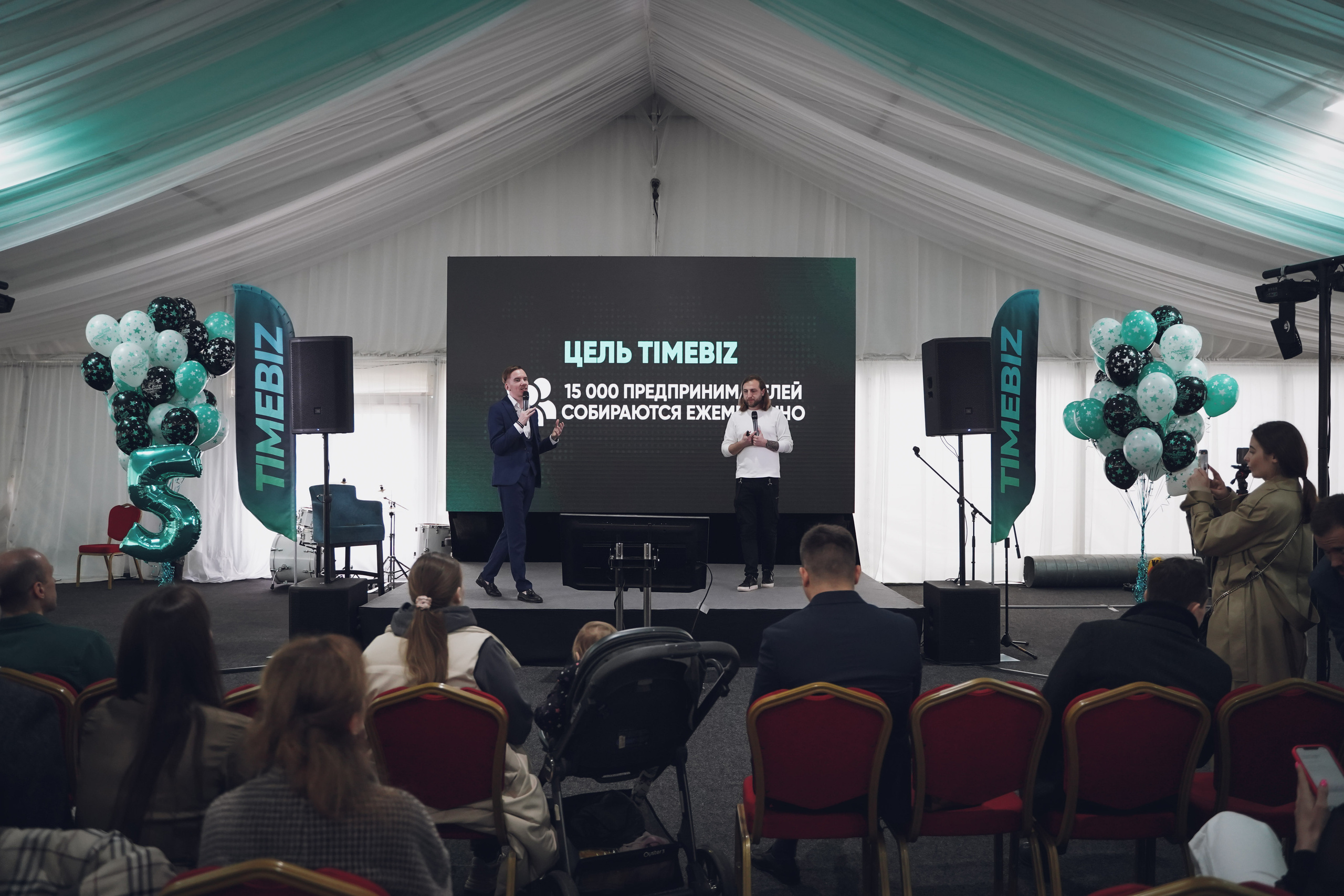 Юбилей бизнес-клуба TIMEBIZ. Фотограф Антон Никитин