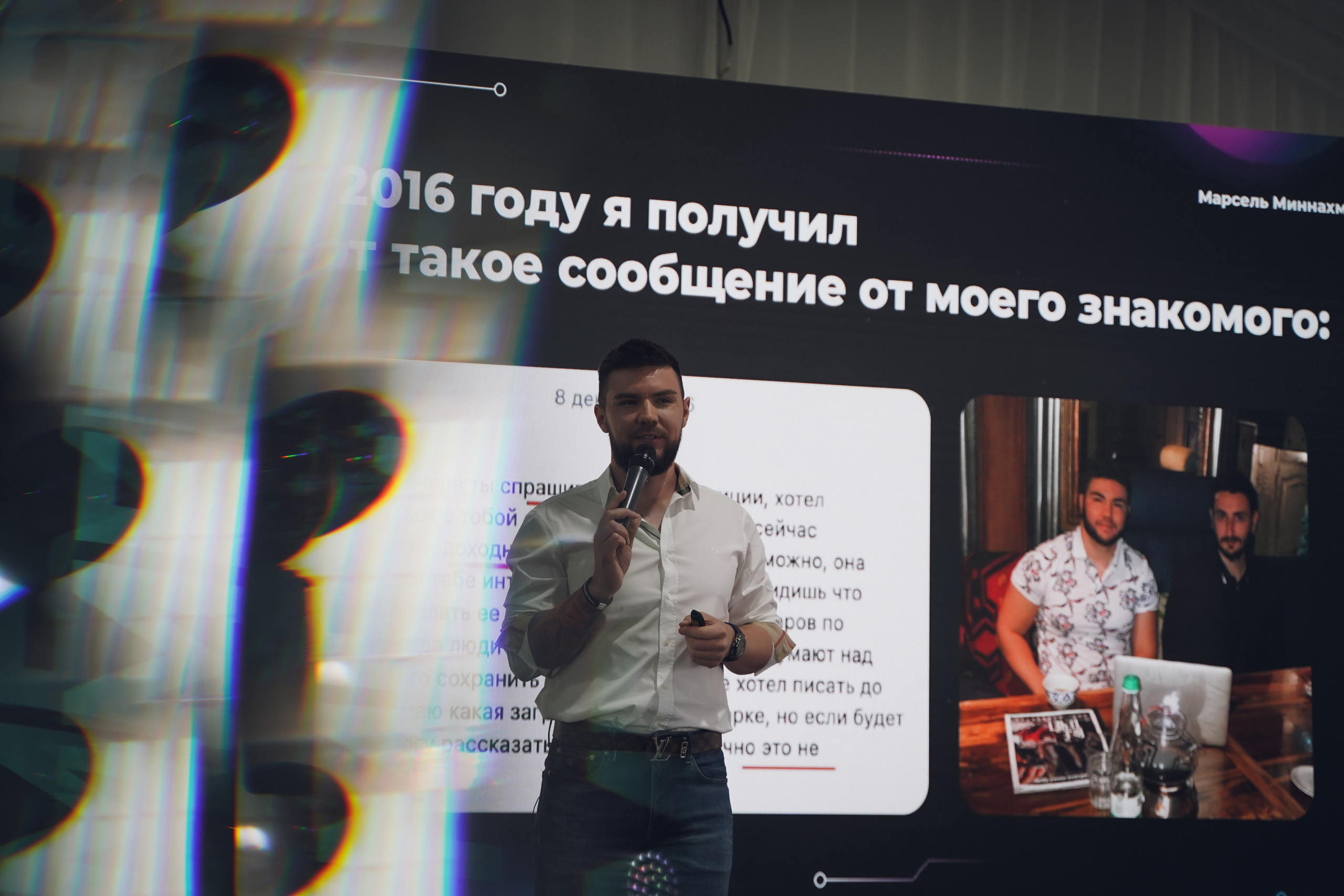 Юбилей бизнес-клуба TIMEBIZ. Фотограф Антон Никитин