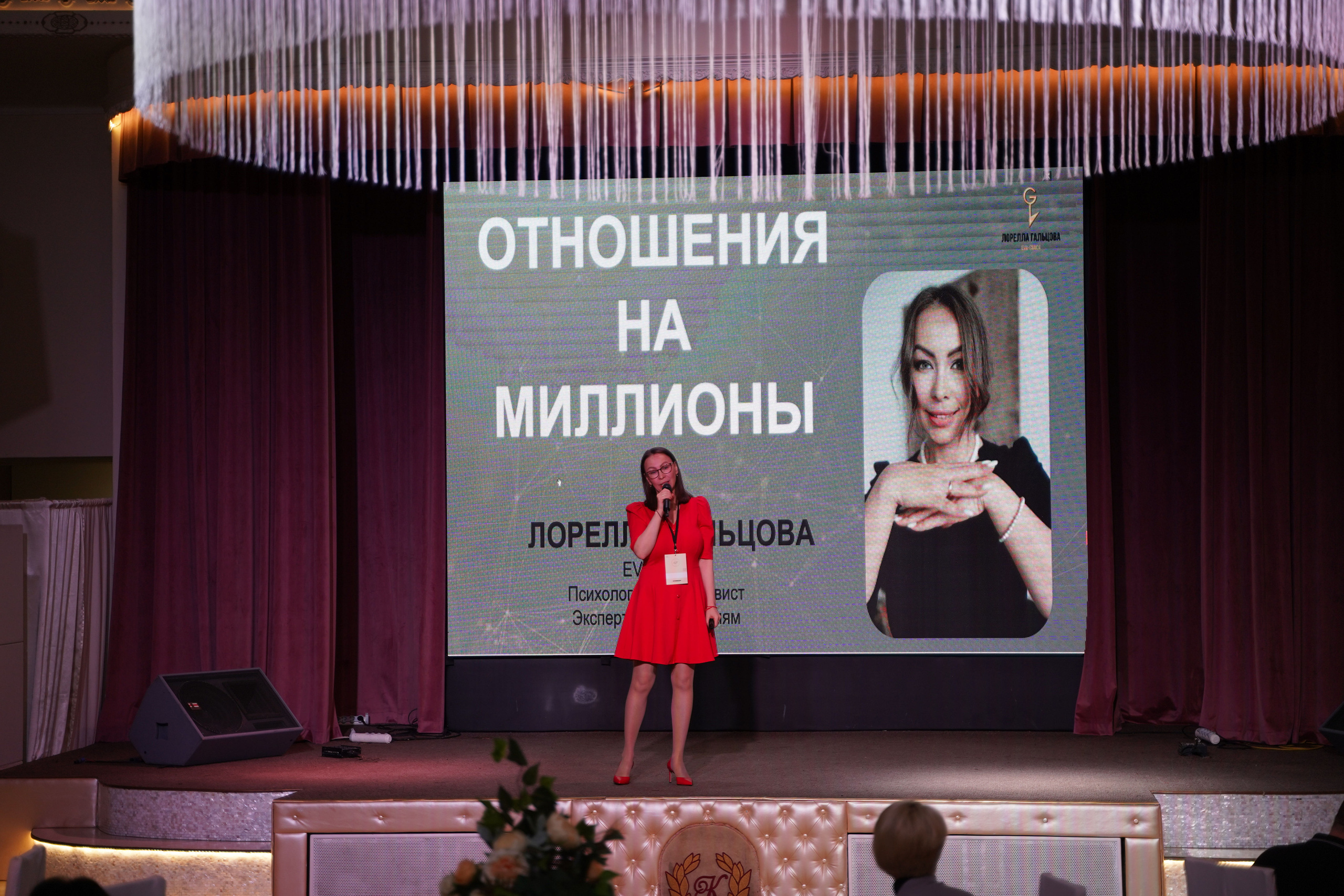 Бизнес-конференция. Фотограф Антон Никитин