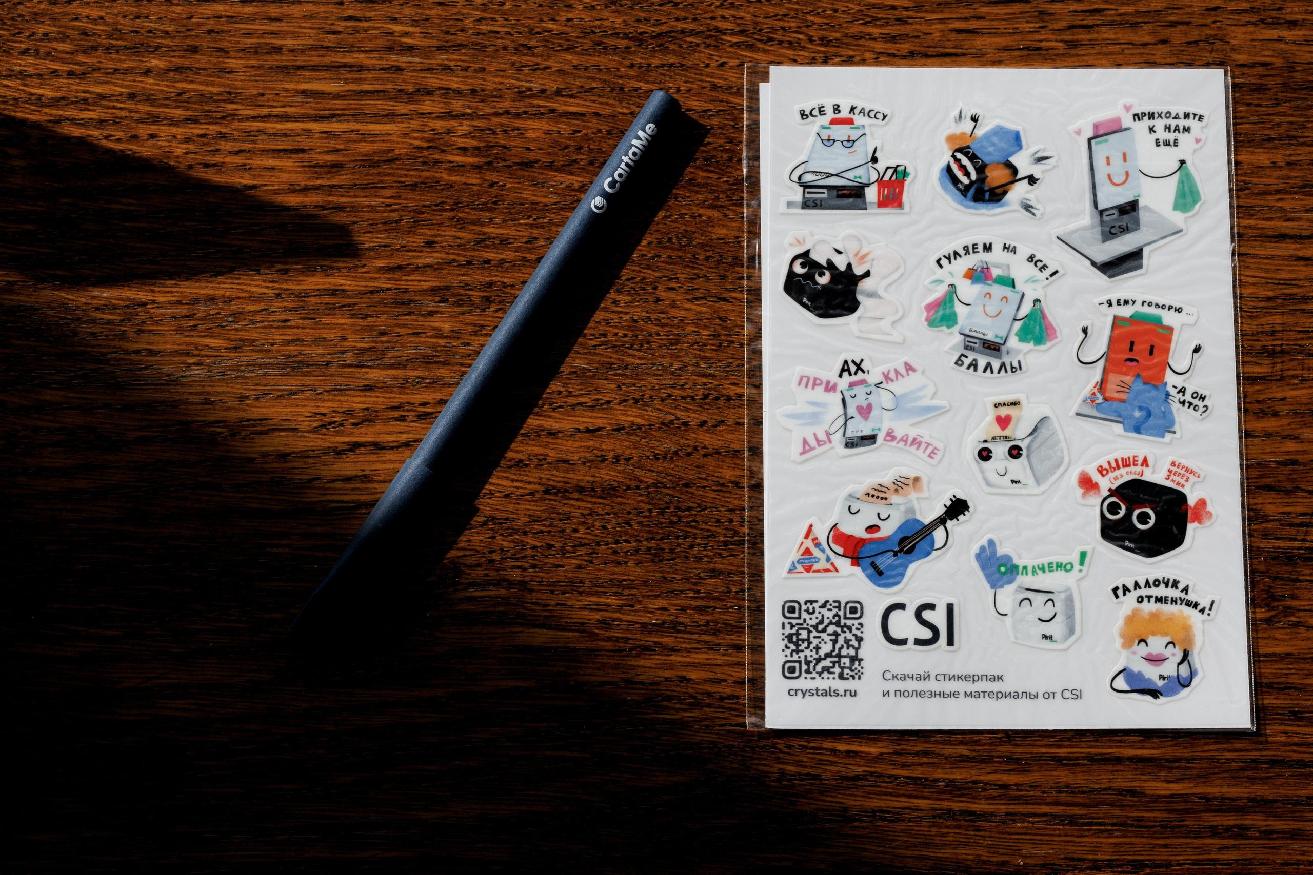 RETAIL LOYALTY DAY. Свадебный фотограф Каледич Тимофей