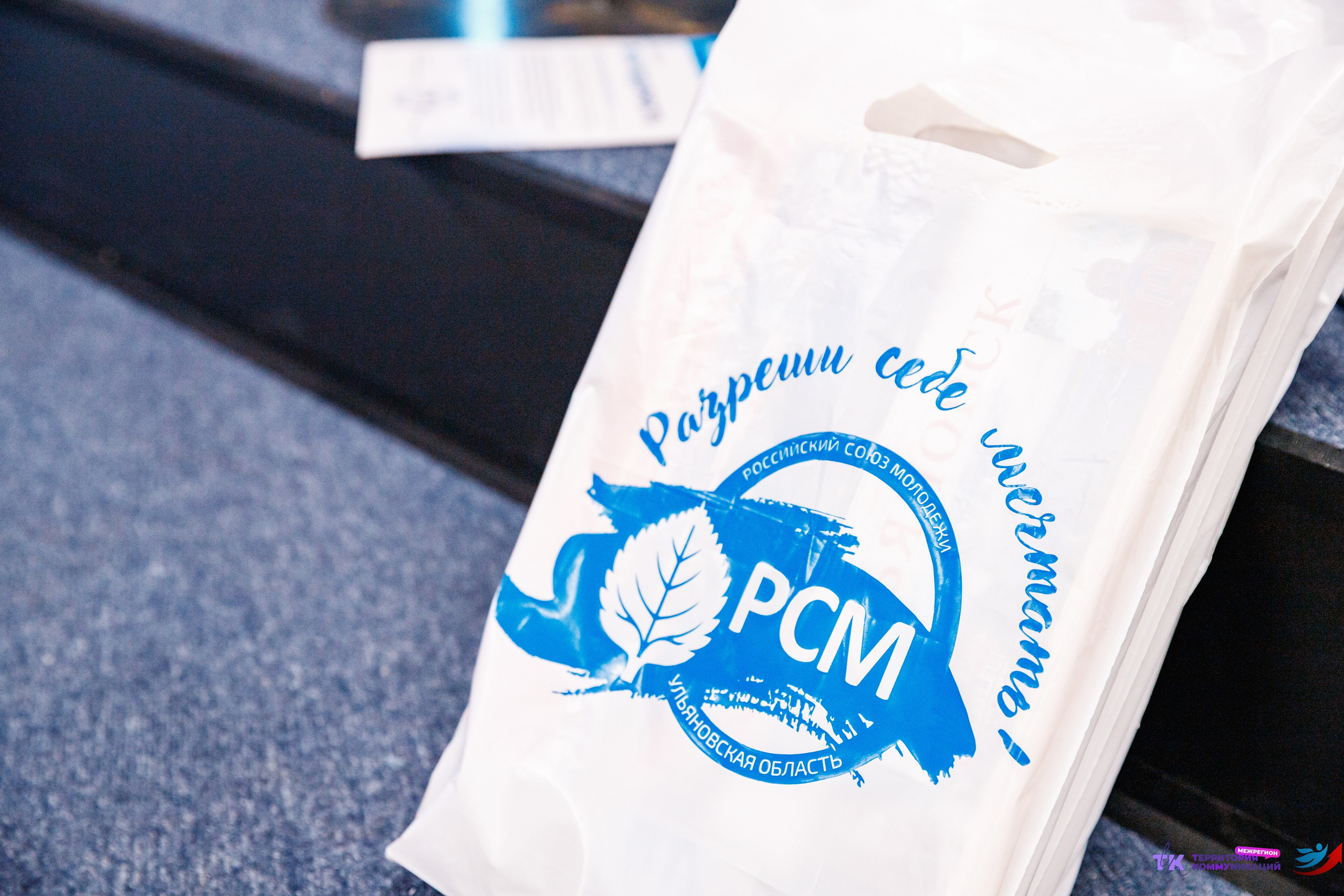 Закрытие программы — Вектор Полета. Фотограф Захваткин Роман