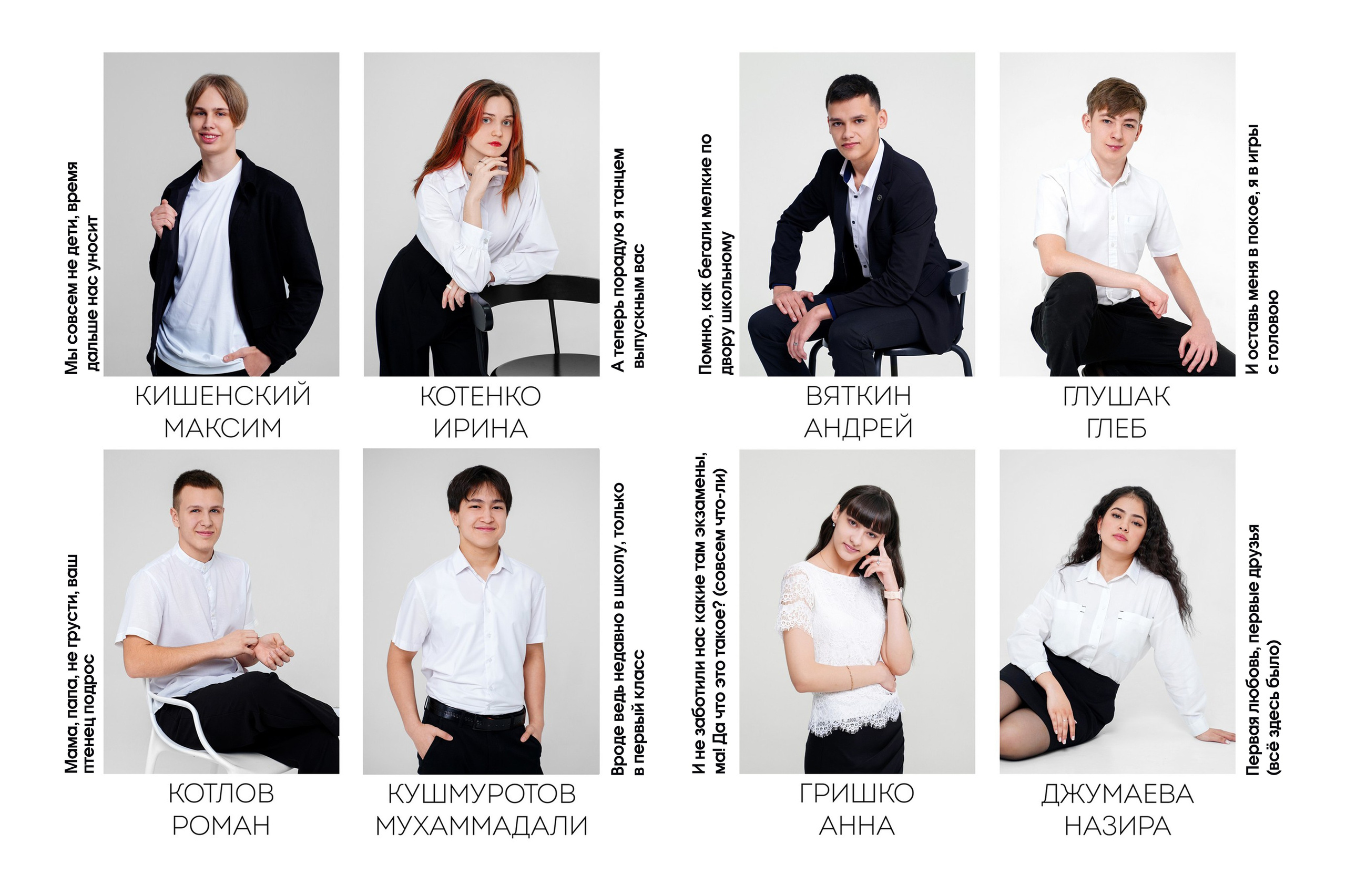 9-11 кл Виньетки. MEMENTO.Выпускные альбомы, школьные, юбилейные и другие книги. Ростов-на-Дону