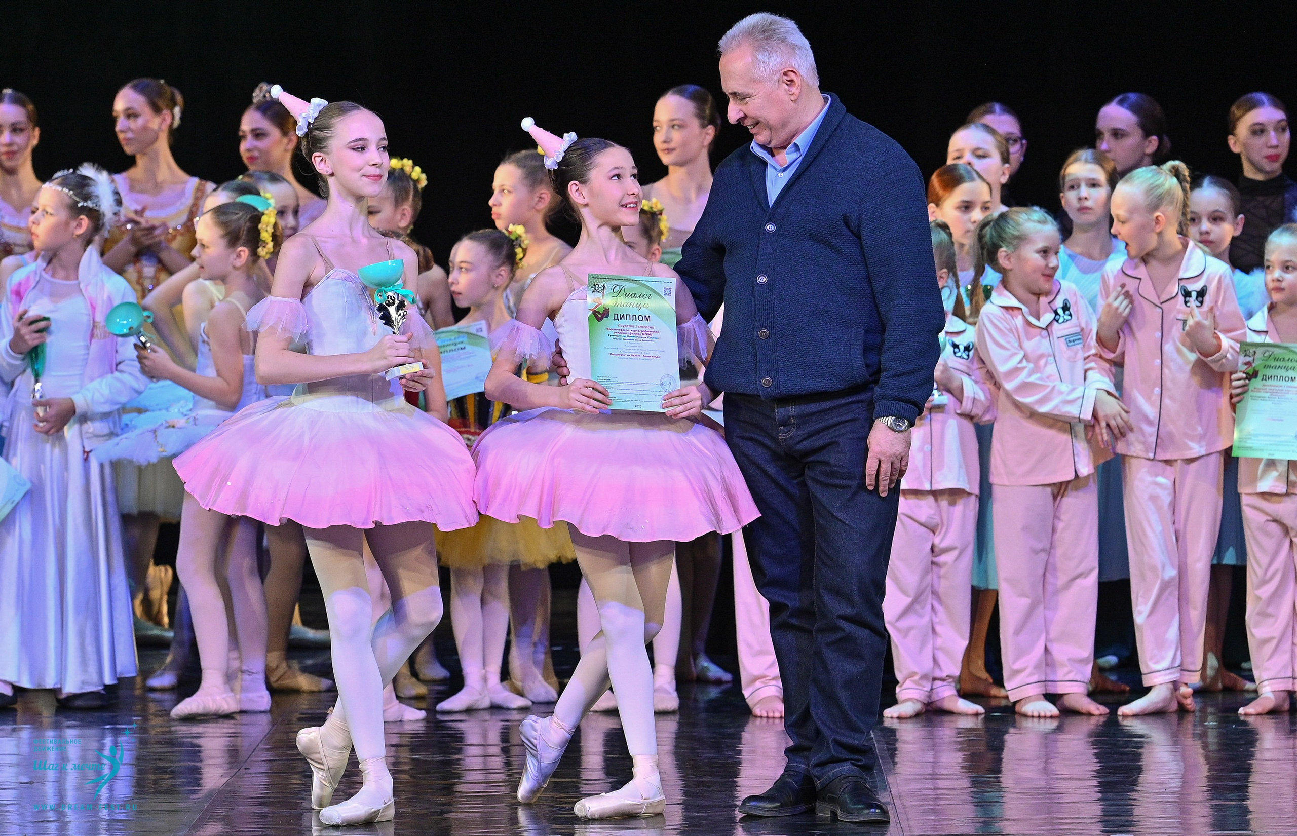 08.02.2025 Фестиваль-конкурс «Диалог танца» | Фестивальное движение «Шаг к мечте». Медиастудия Фото Концепт