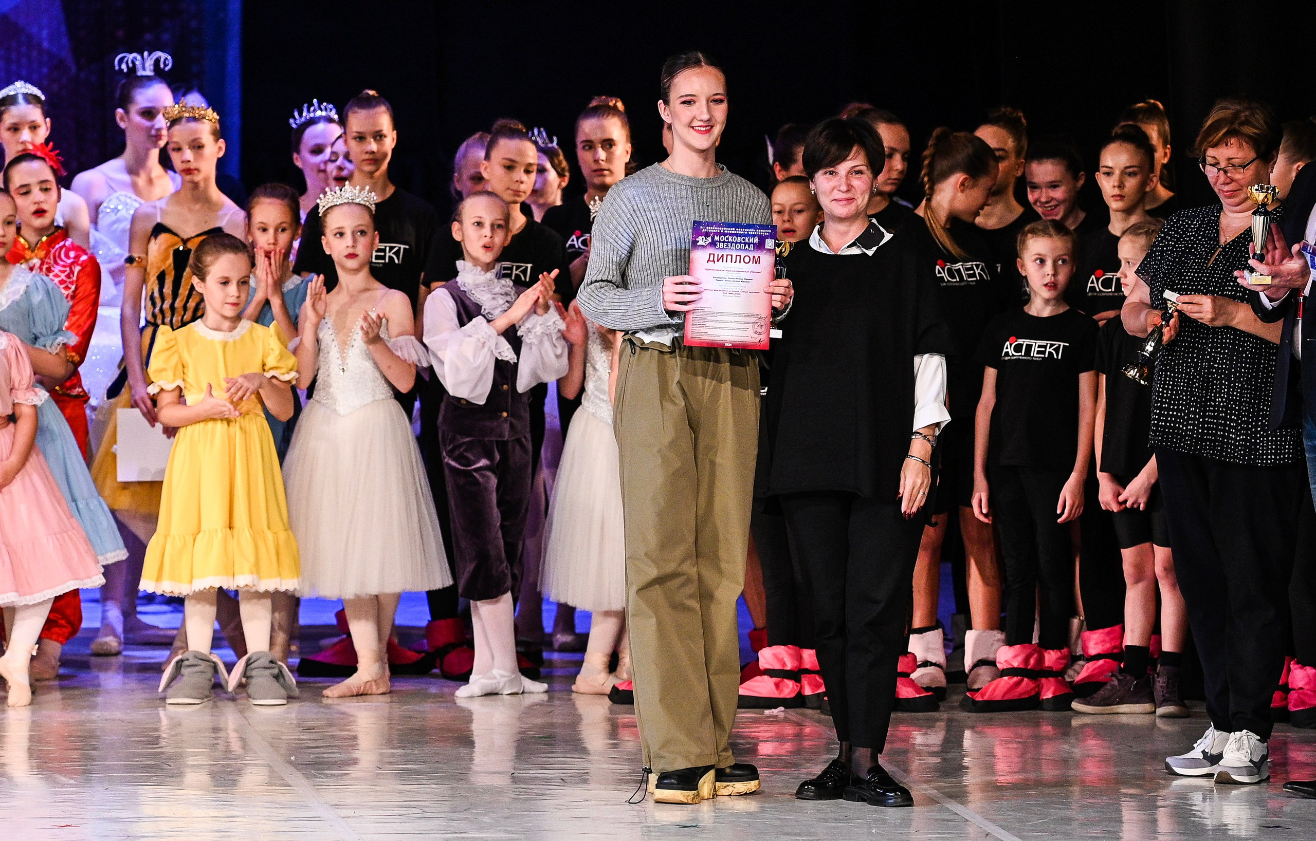09.11.2024 «Московский Звездопад» Фестивальное движение «Шаг к мечте» г. Москва. Медиастудия Фото Концепт