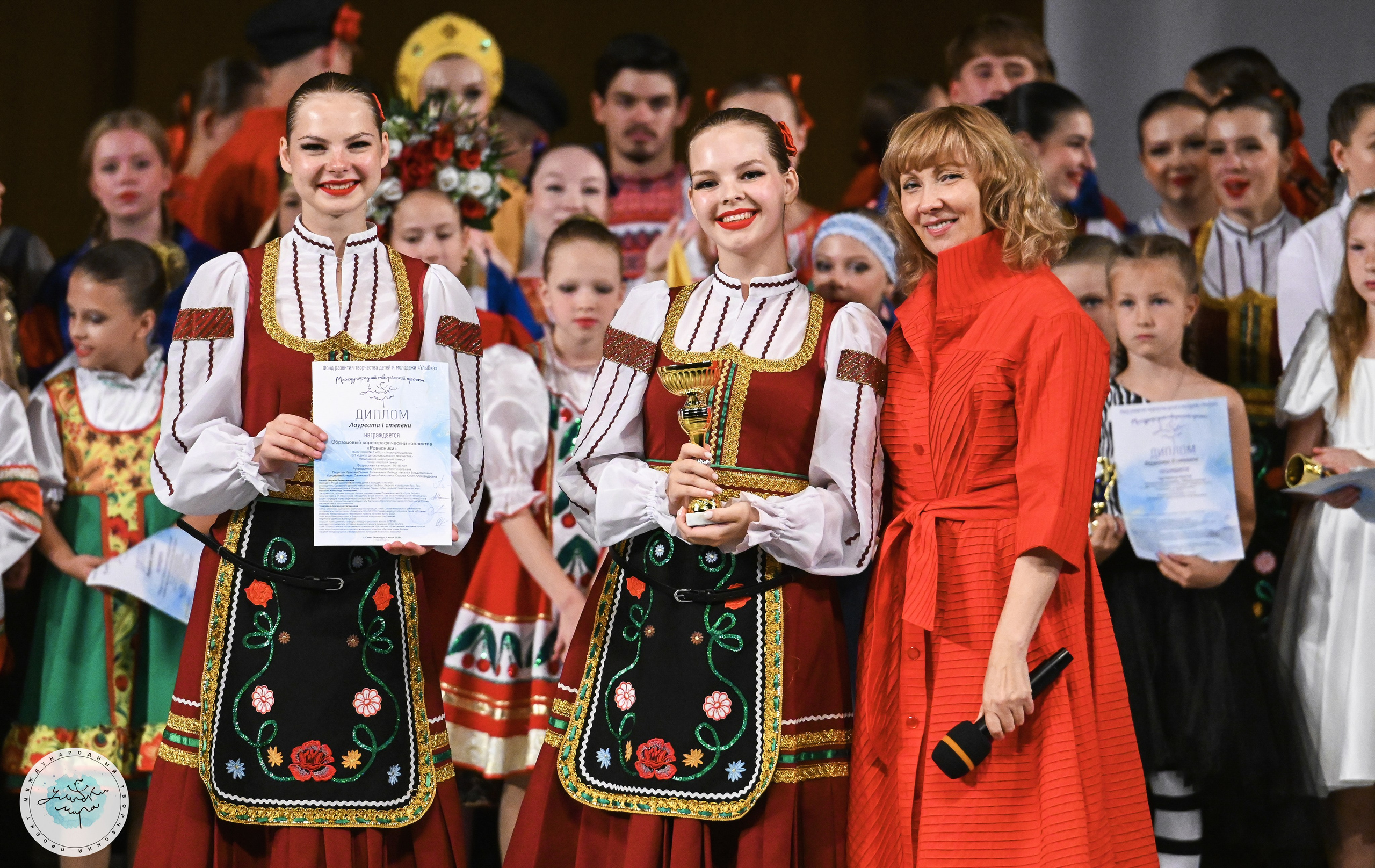 08.07.2025 «Улыбки Мира» Финал Международного творческого проекта г. Санкт-Петербург. Медиастудия Фото Концепт
