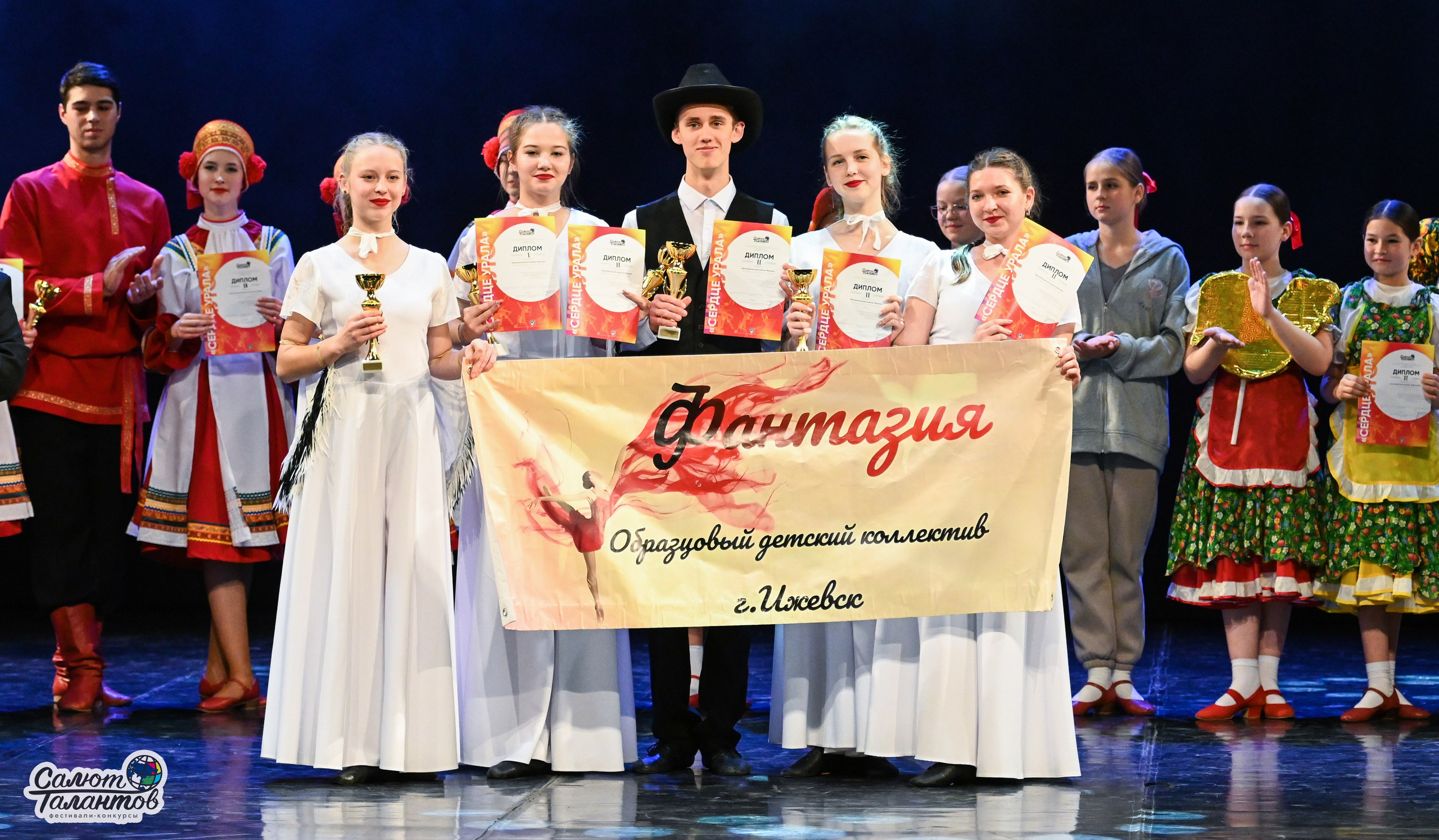 31.10.2024 6-й Международный Творческий Фестиваль-Конкурс «СЕРДЦЕ УРАЛА» г. Екб. Медиастудия Фото Концепт