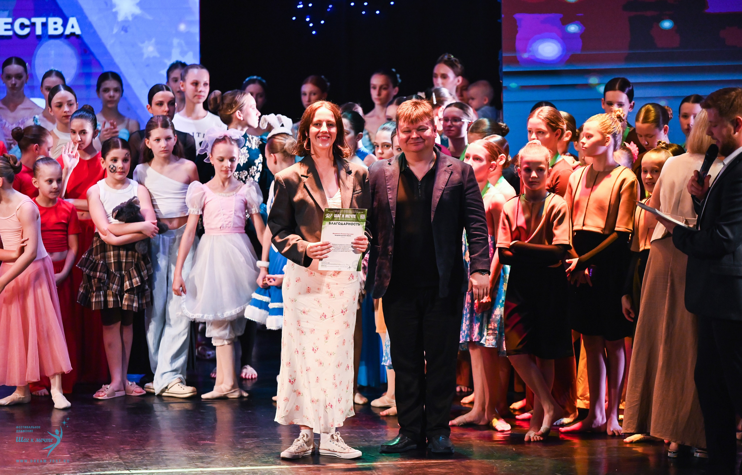 07.06.2025 Фестивальное движение «Шаг к мечте» г. Москва. Медиастудия Фото Концепт