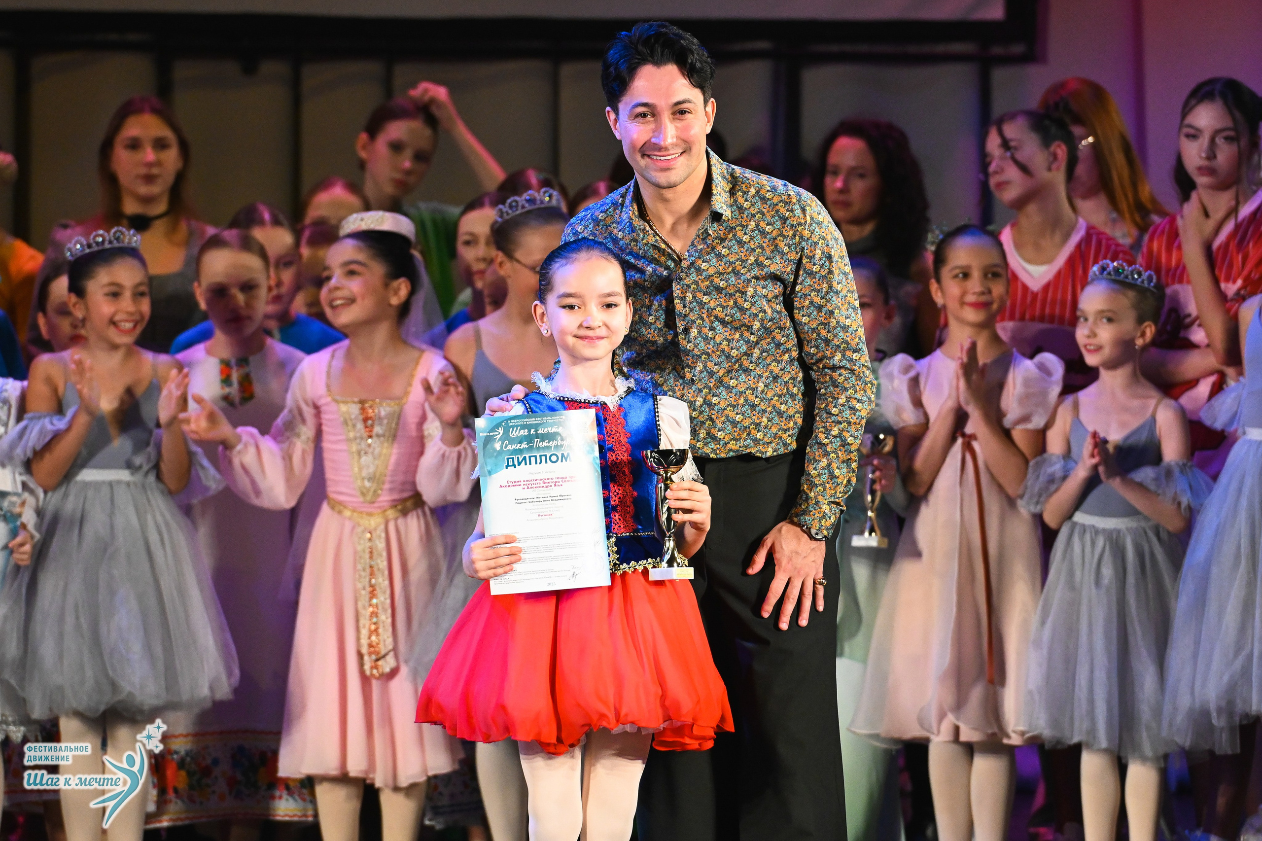 06.12.2025 Фестивальное движение «Шаг к мечте» г. Санкт-Петербург. Медиастудия Фото Концепт