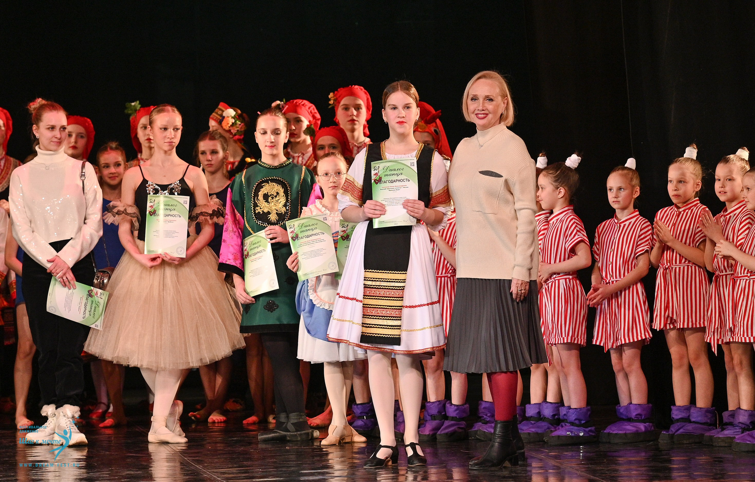 08.02.2025 Фестиваль-конкурс «Диалог танца» | Фестивальное движение «Шаг к мечте». Медиастудия Фото Концепт