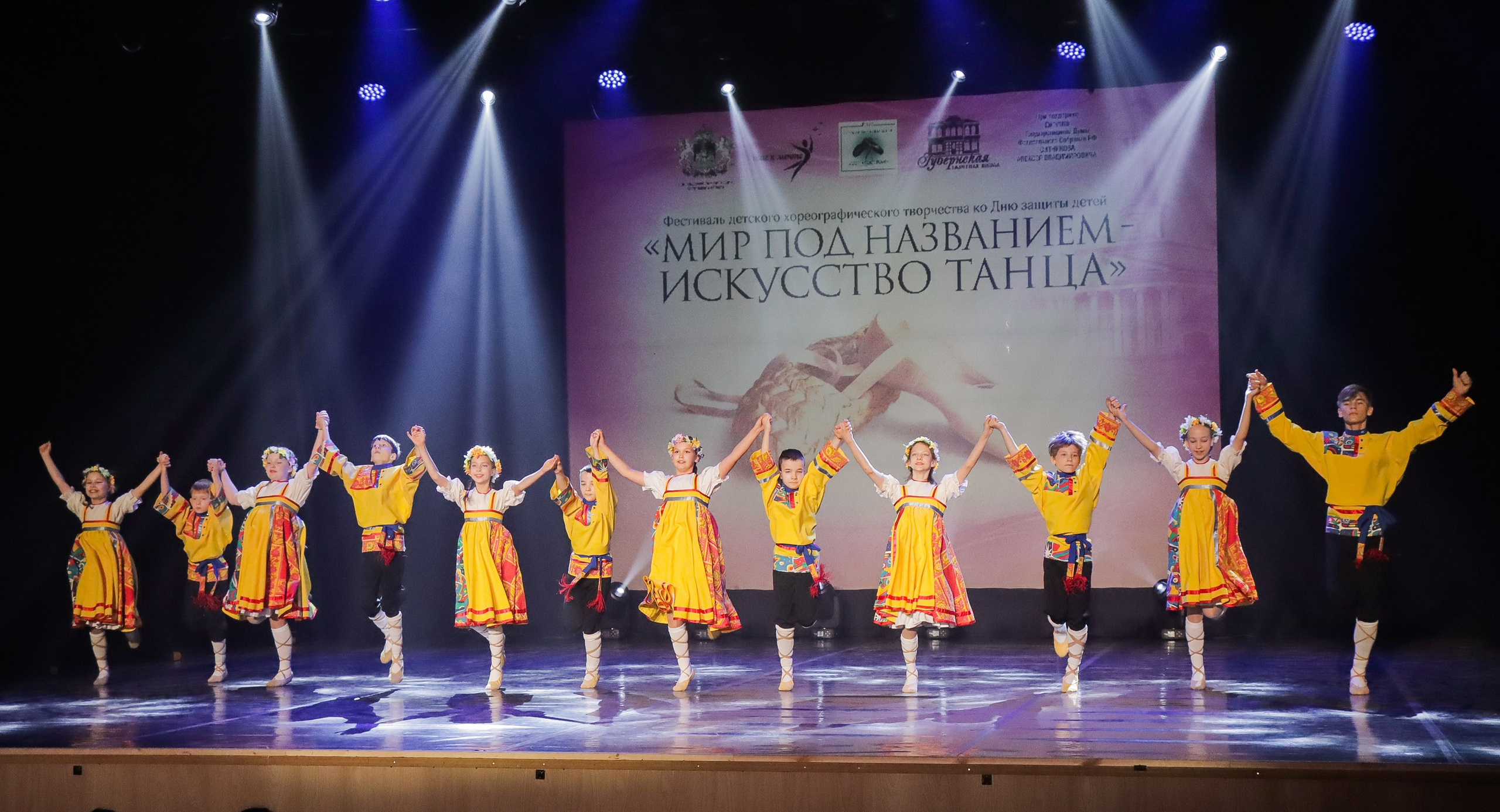 01.06.2024 Фестиваль-конкурс «Мир под названием — Искусство танца» г. Кострома. Медиастудия Фото Концепт