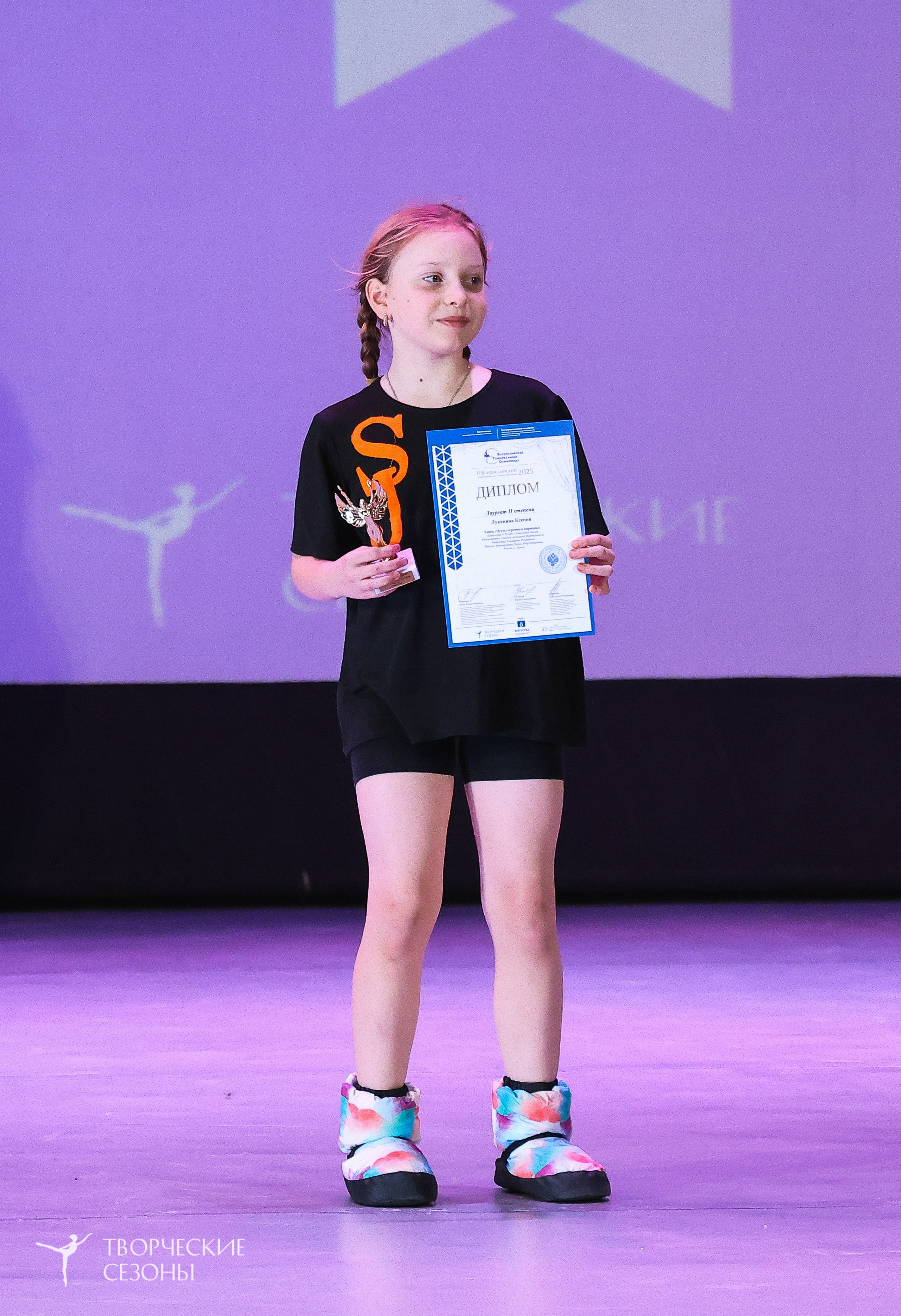 13.12.2025 II Всероссийский фестиваль «Всероссийская Танцевальная Олимпиада» г. Волгоград. Медиастудия Фото Концепт