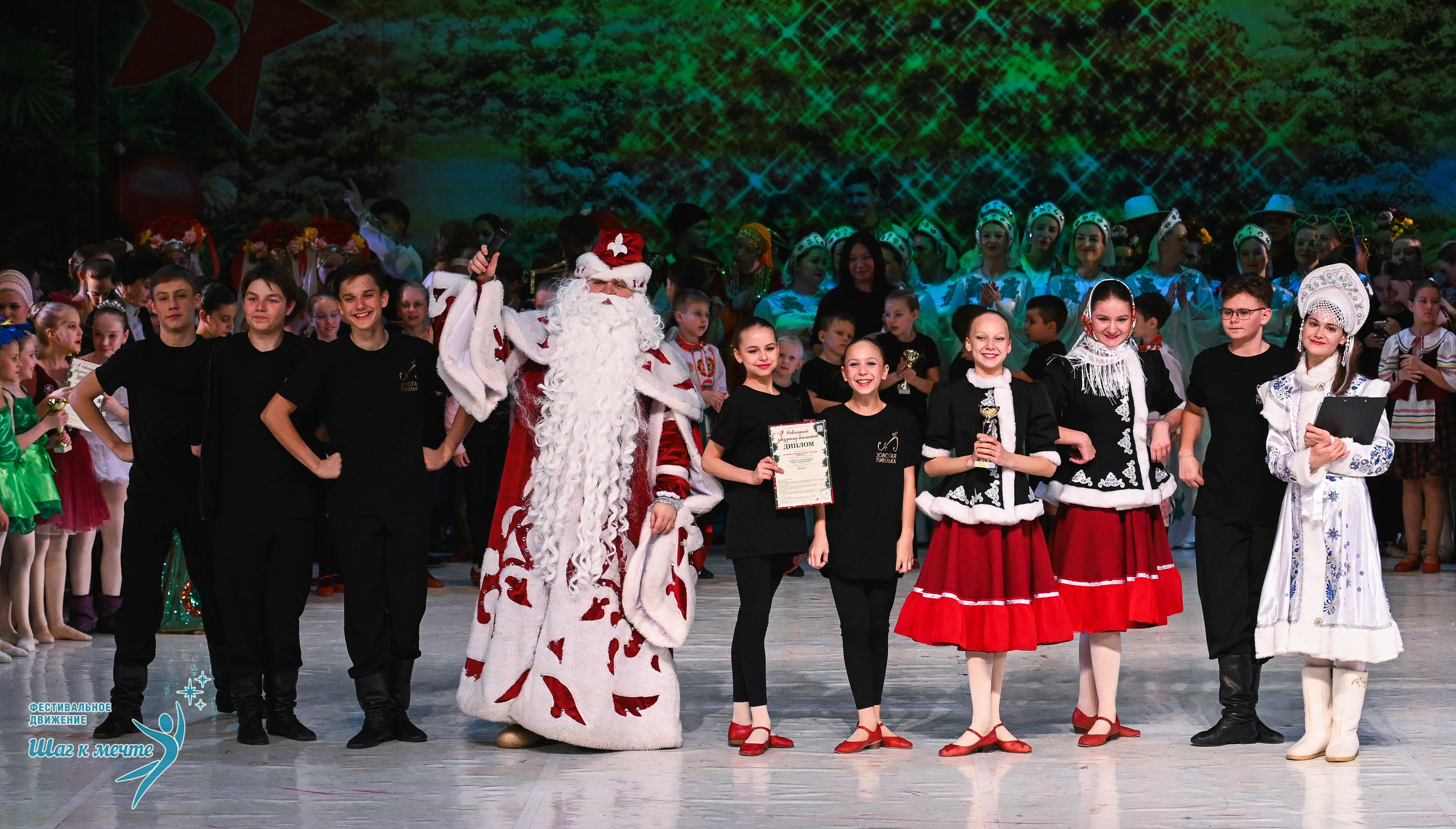 21.12.2025 Фестивальное движение «Шаг к мечте» г. Москва. Медиастудия Фото Концепт