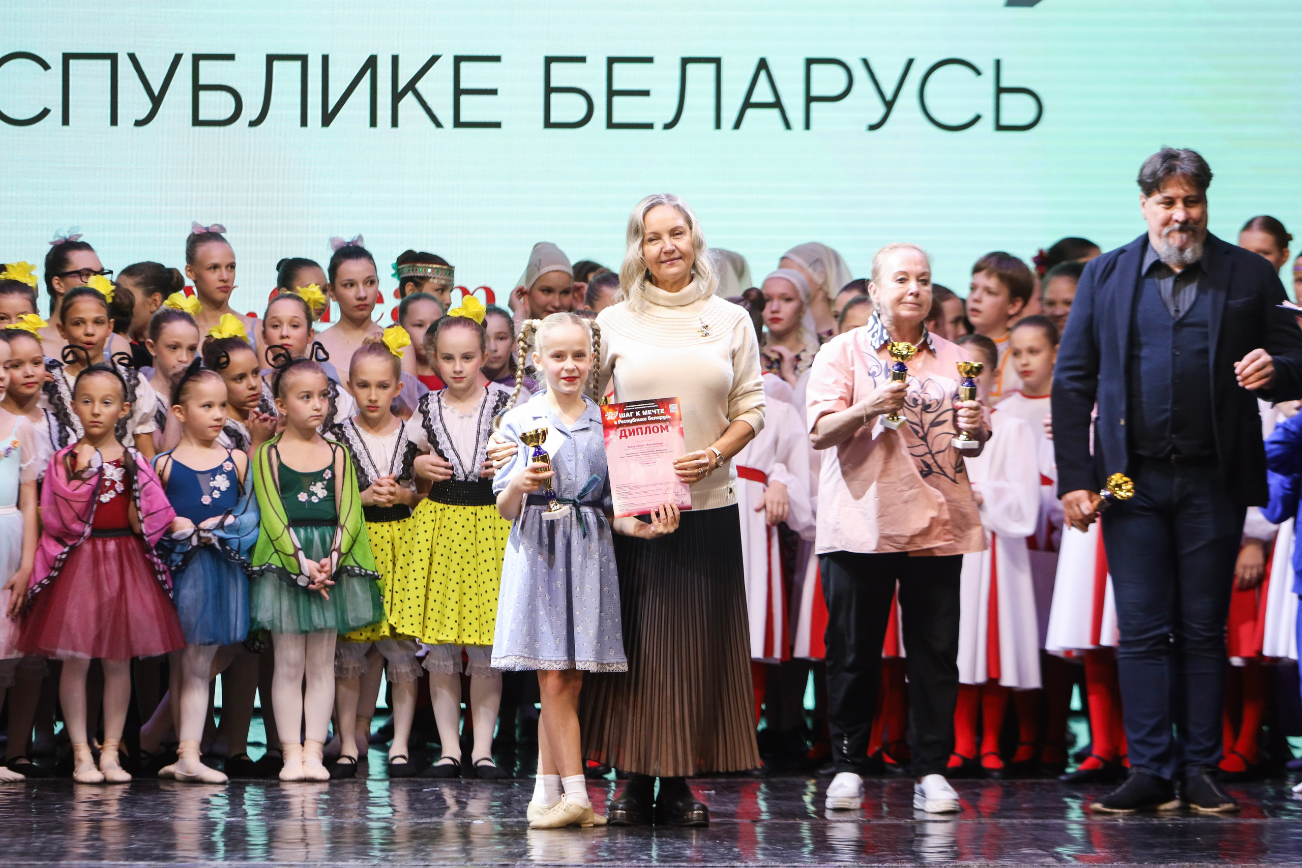 Фестивальное движение «Шаг к мечте» г. Минск. Медиастудия Фото Концепт