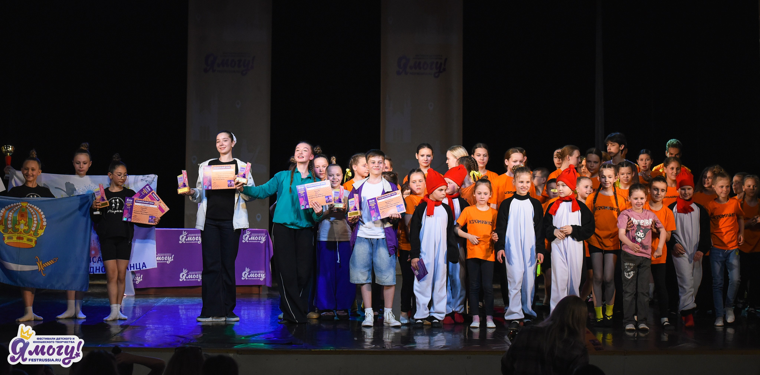 08.05.2026 «Я МОГУ!» 92-й Международный фестиваль-конкурс «Вдохновение. Весна» г. Санкт-Петербург (КДЦ). Медиастудия Фото Концепт