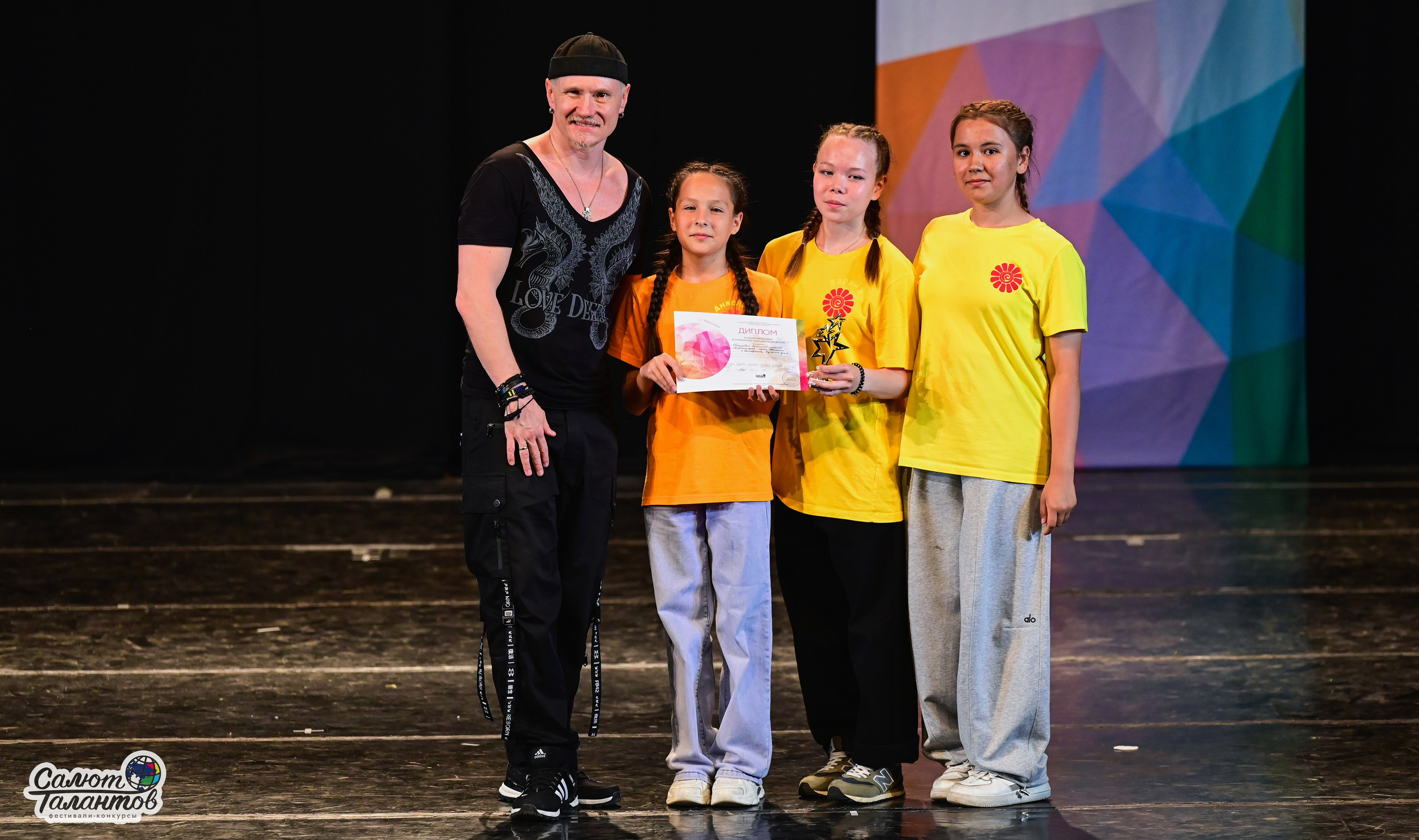 14.06.2025 «Салют Талантов» 41-й Международный фестиваль-конкурс «МОСКВА ВЕРИТ ТАЛАНТАМ» г. Москва. Медиастудия Фото Концепт