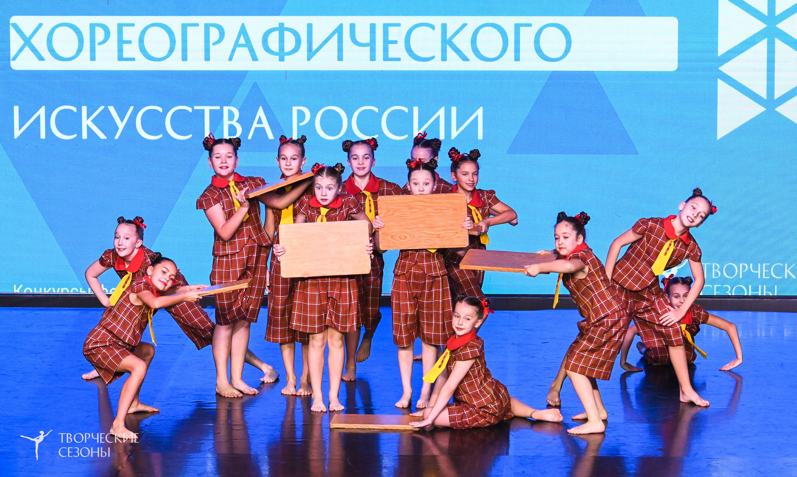 03.11.2025 VI форум-конкурс «Единый кубок хореографического искусства России» г. Санкт-Петербург. Медиастудия Фото Концепт