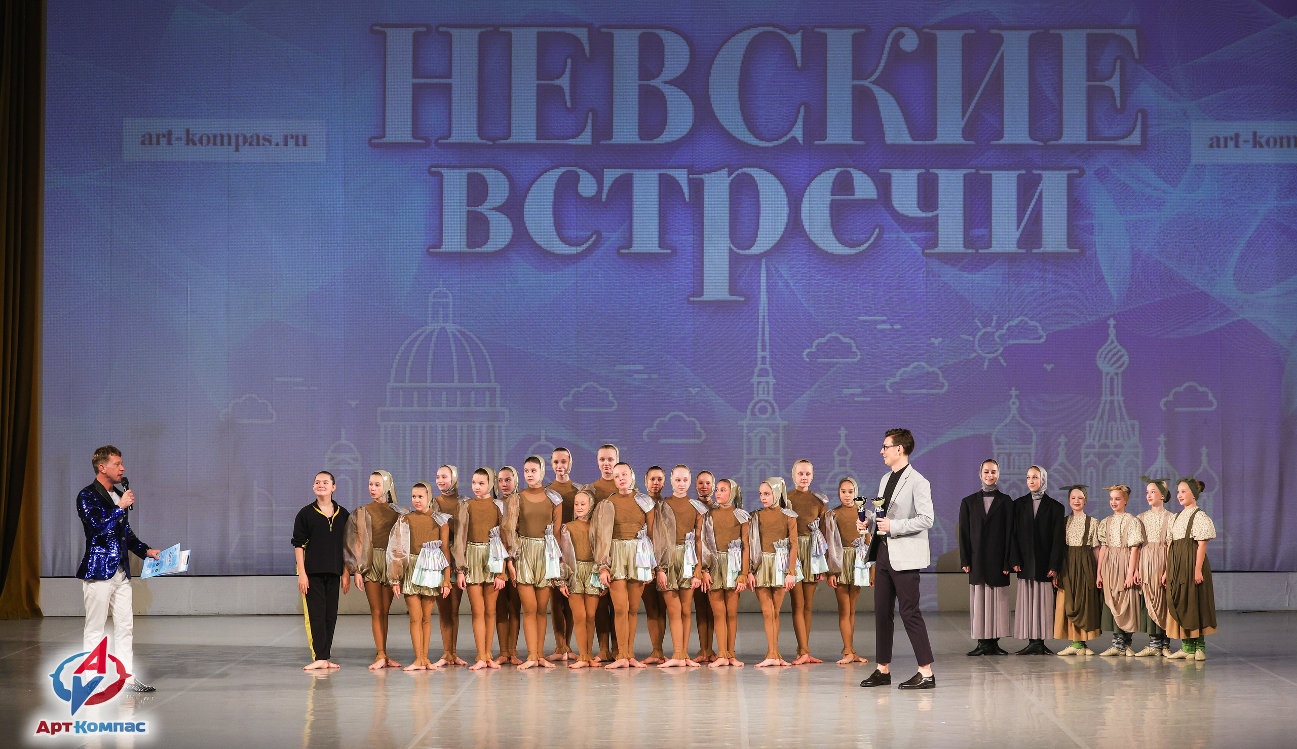 30.11.2025 «Арт-Компас» Всероссийский фестиваль-конкурс «Невские встречи» г. Санкт-Петербург. Медиастудия Фото Концепт