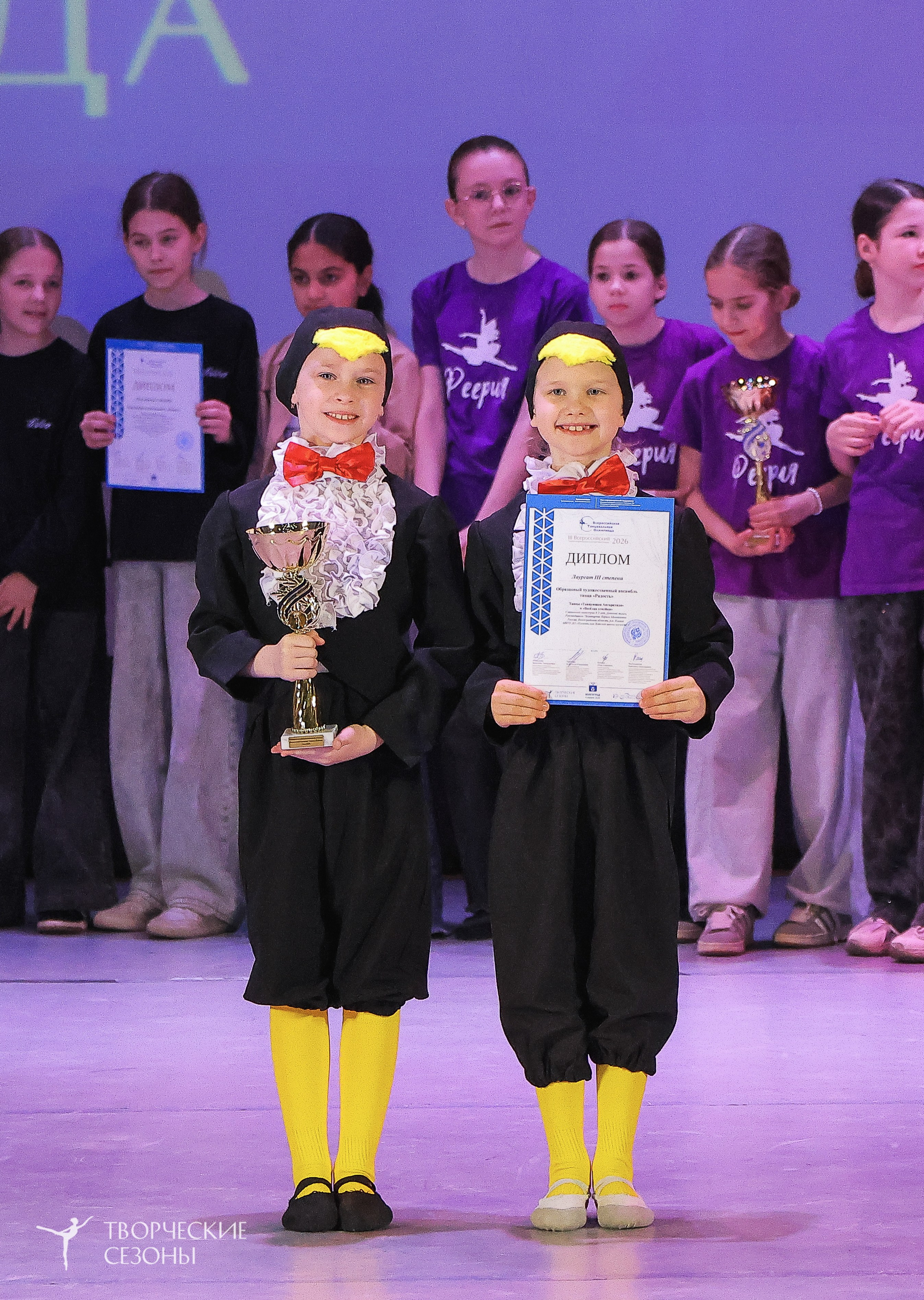 04.04.2026 III Конкурс-фестиваль «Всероссийская Танцевальная Олимпиада. Волгоград». Медиастудия Фото Концепт