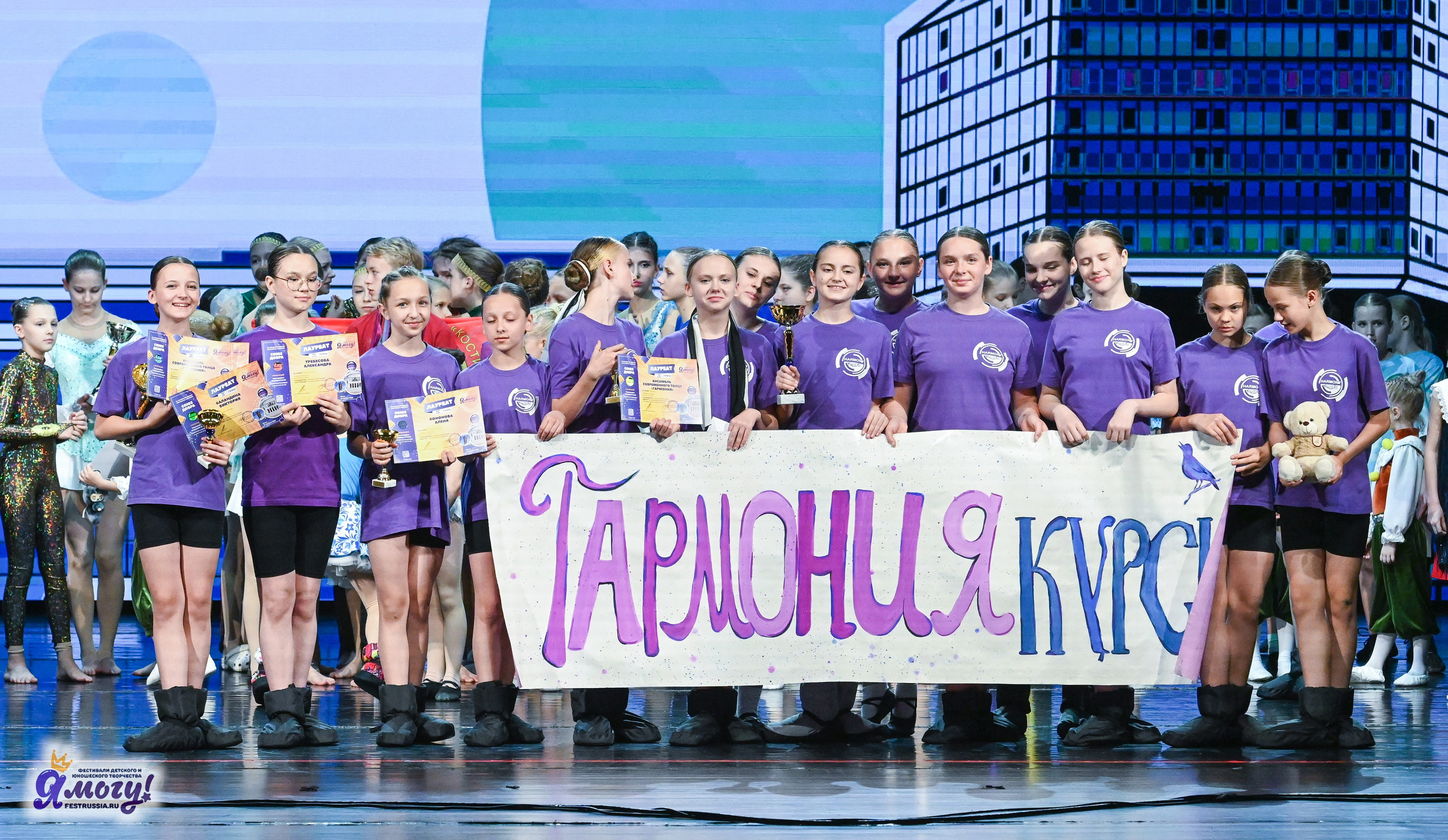 13.06.2025 «Я МОГУ!» XX Международный фестиваль-конкурс «Союз Добра» г. Минск. Медиастудия Фото Концепт