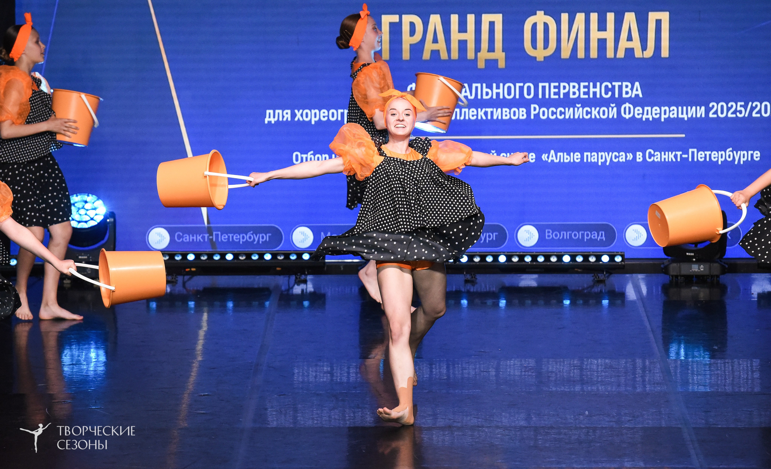 22.06.2026-23.06.2026 «Творческие Сезоны» Финал первенства «Всероссийская танцевальная олимпиада» г. Санкт-Петербург. Медиастудия Фото Концепт