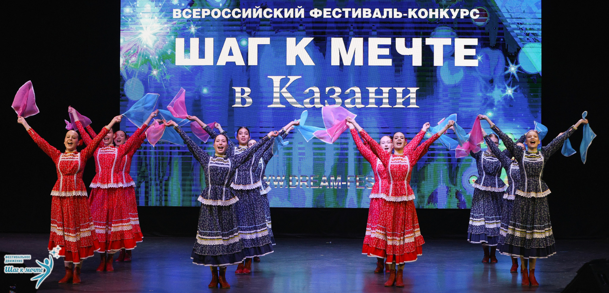 04.04.2026 Фестивальное движение «Шаг к мечте» г. Казань. Медиастудия Фото Концепт