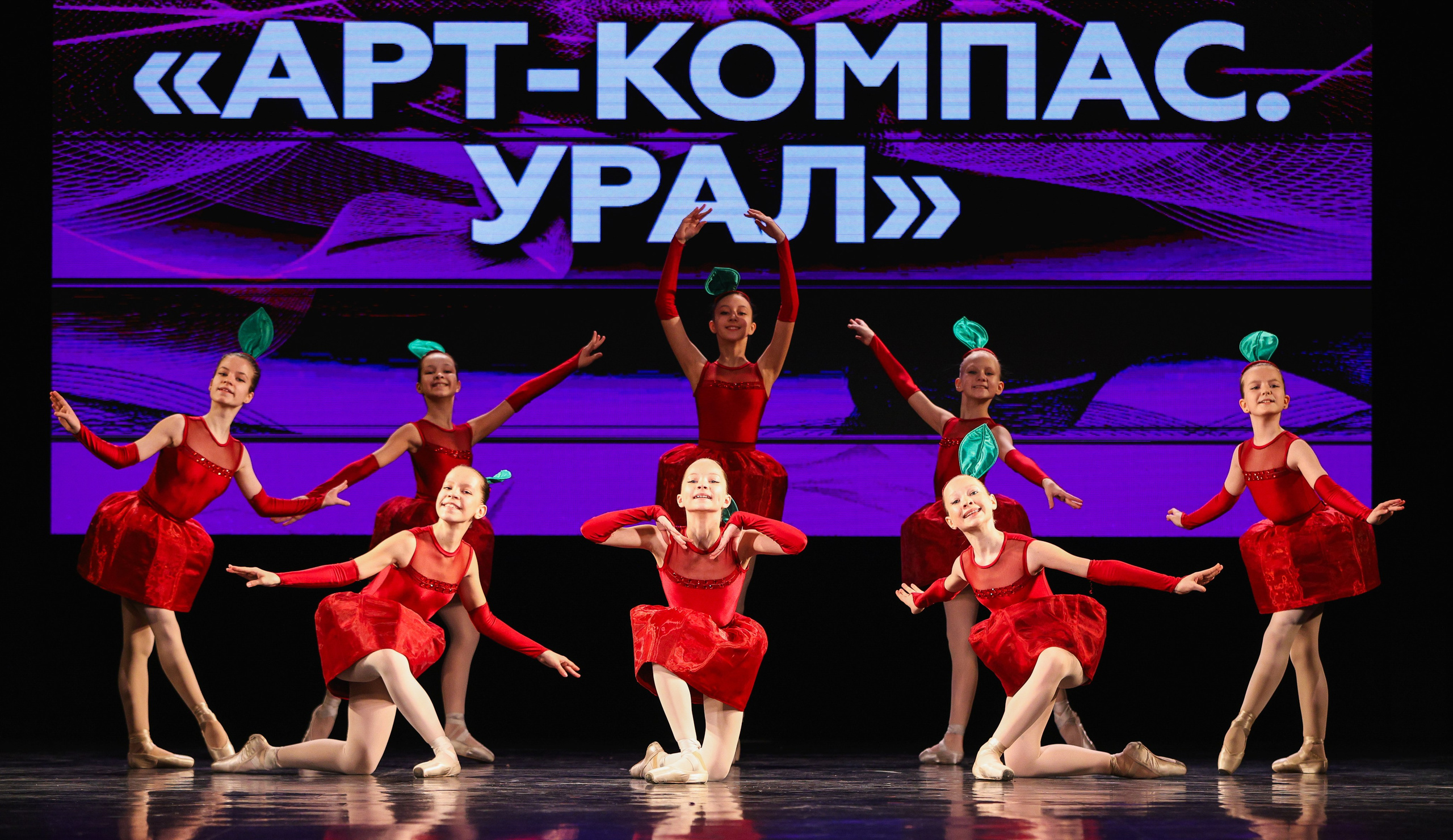 06.04.2025 Фестиваль хореографического искусства «АРТ-КОМПАС. УРАЛ» г. Екб. Медиастудия Фото Концепт