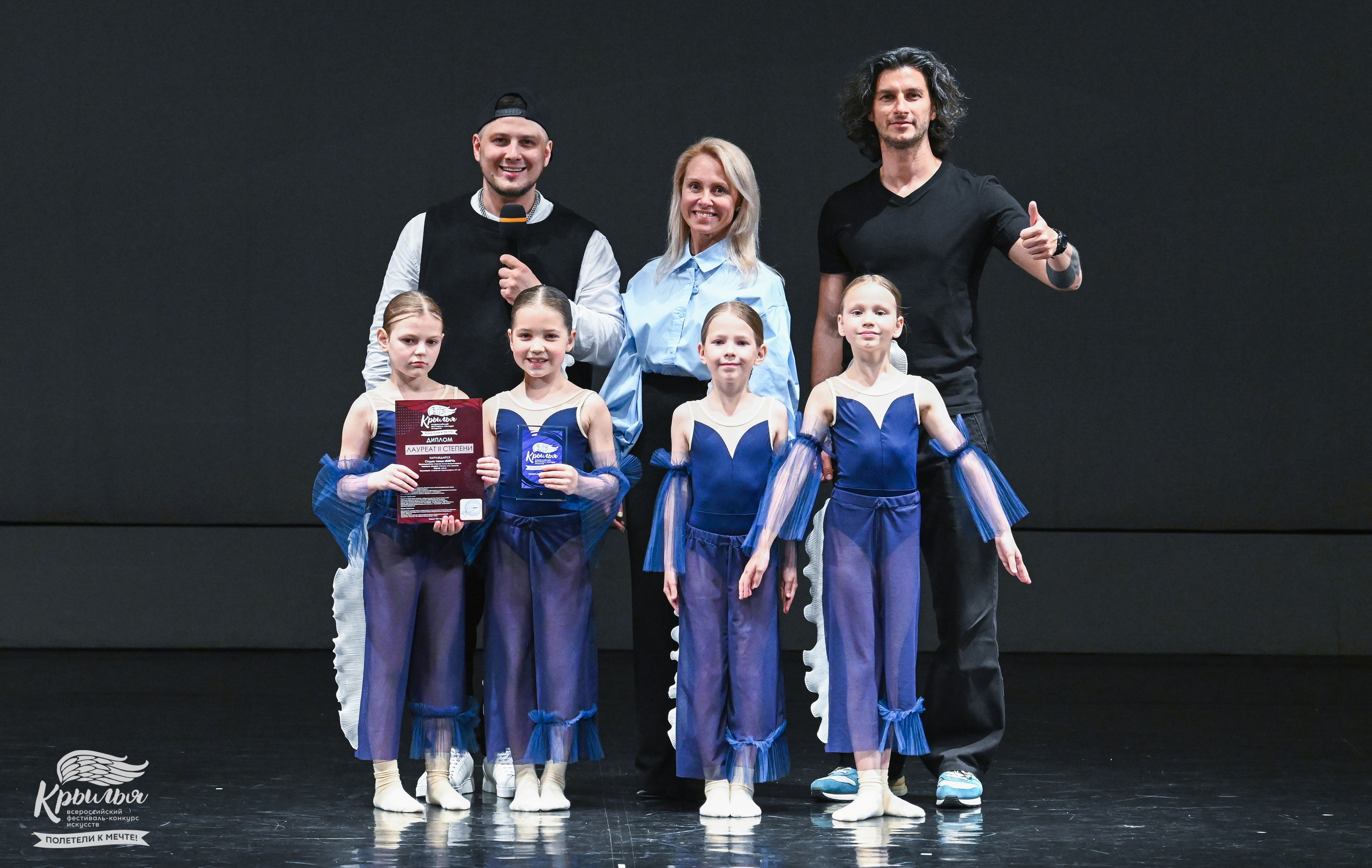 04.06.2025 Всероссийский фестиваль-конкурс искусств «Крылья» г. Санкт- Петербург. Медиастудия Фото Концепт