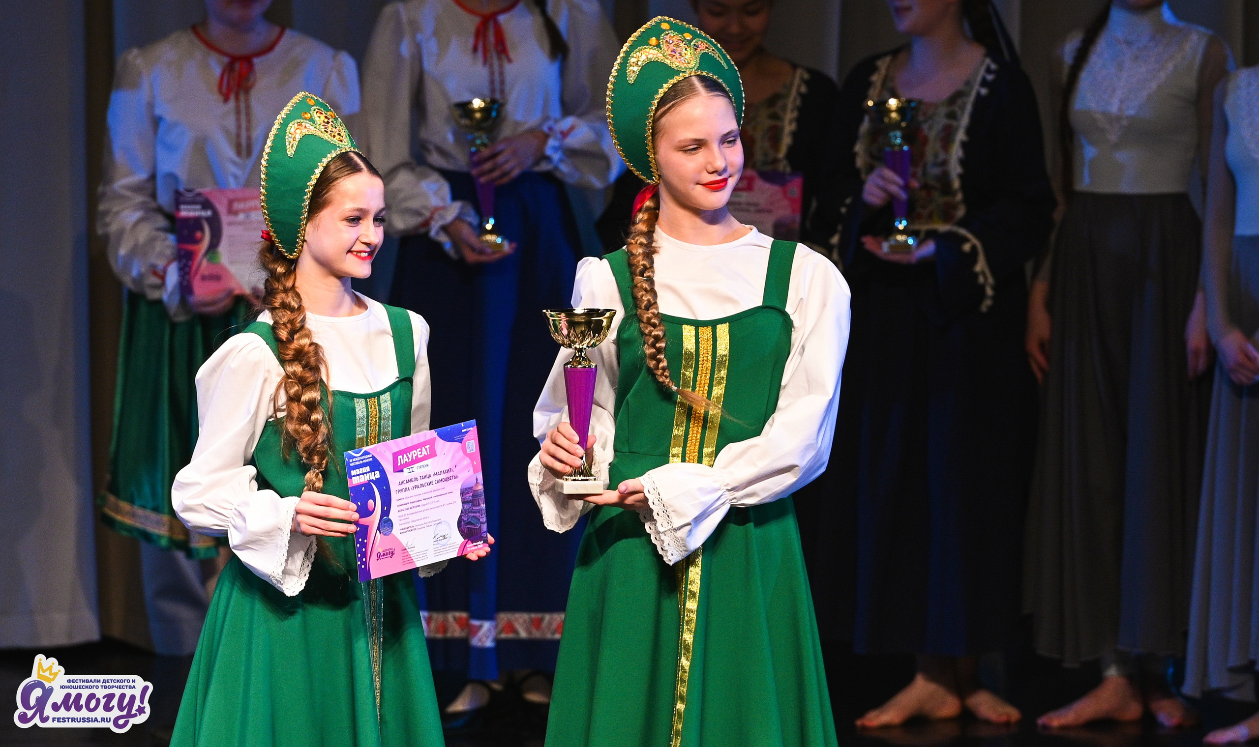 26.04.2026 «Я МОГУ!» XII Международный фестиваль-конкурс «Магия танца». Медиастудия Фото Концепт