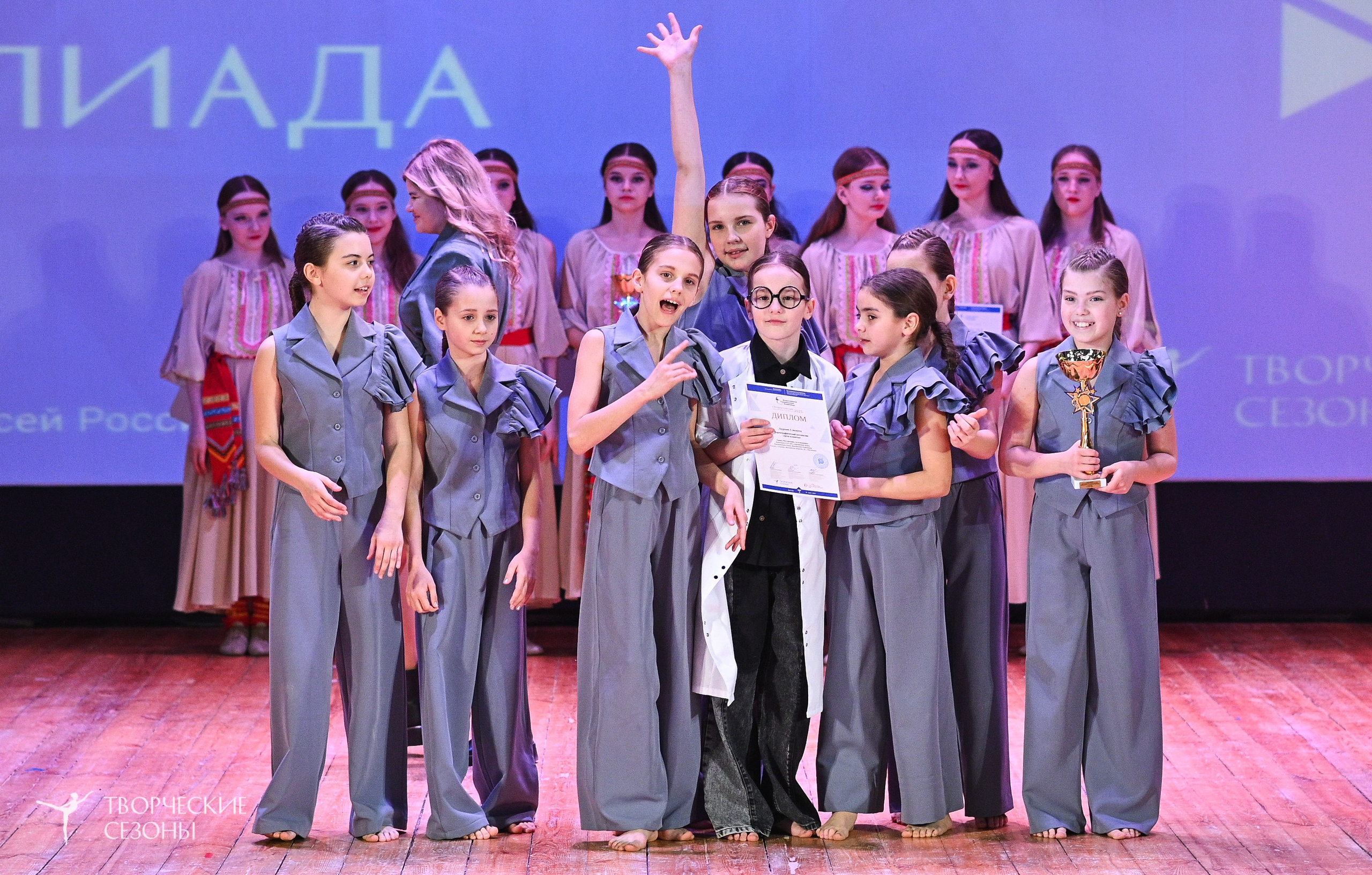 23.03.2025 «Творческие сезоны» Всероссийская Танцевальная Олимпиада г. Волгоград. Медиастудия Фото Концепт