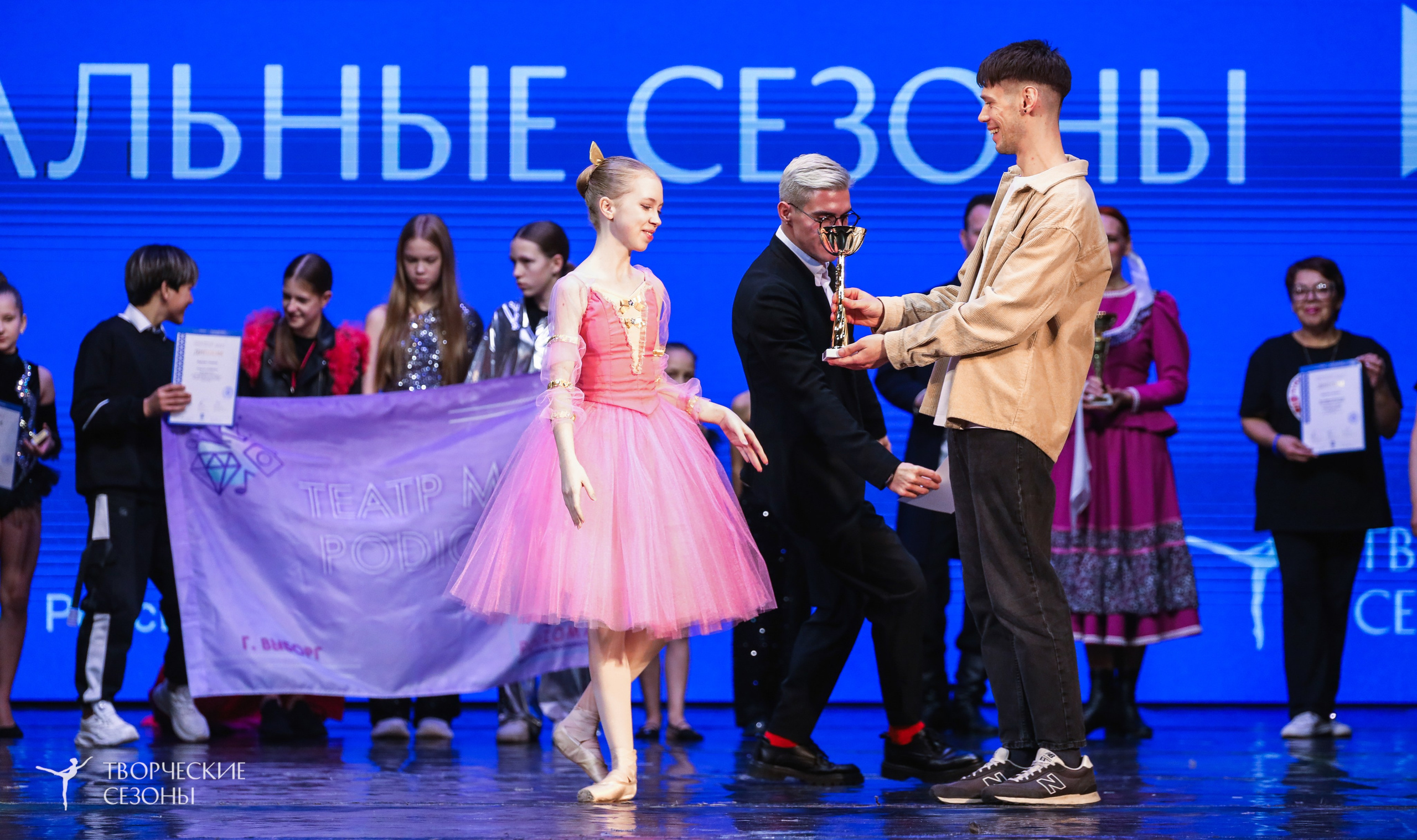 29.11.2025 I Международный конкурс-фестиваль «Танцевальные сезоны. Минск». Медиастудия Фото Концепт